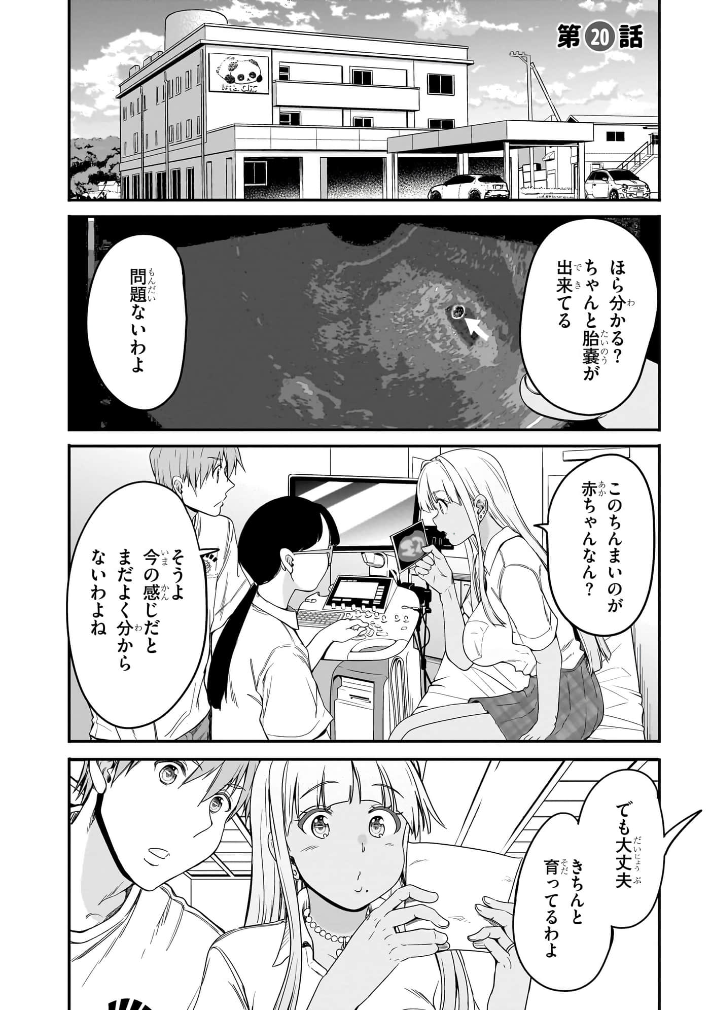 第 137 页
