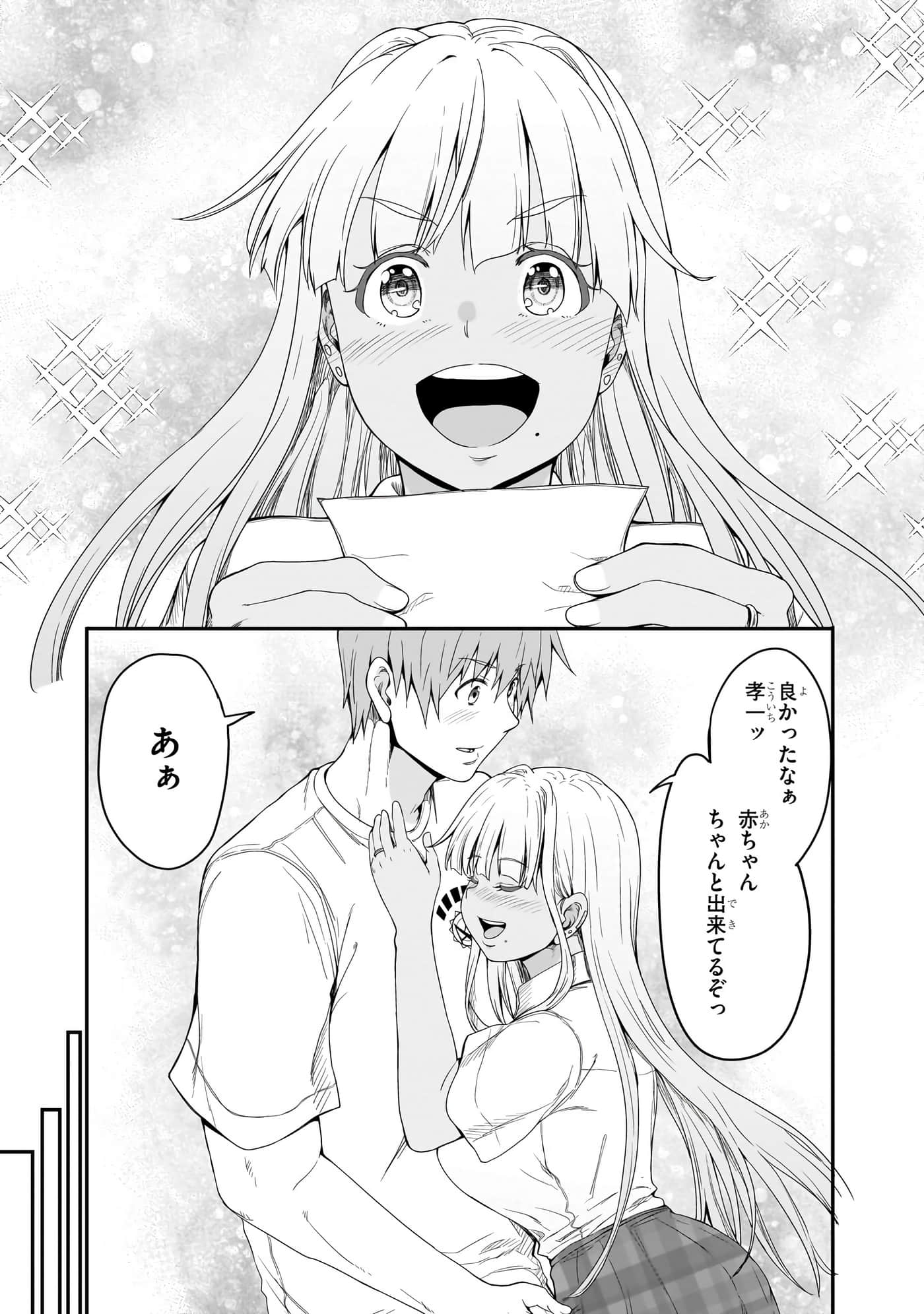 第 138 页