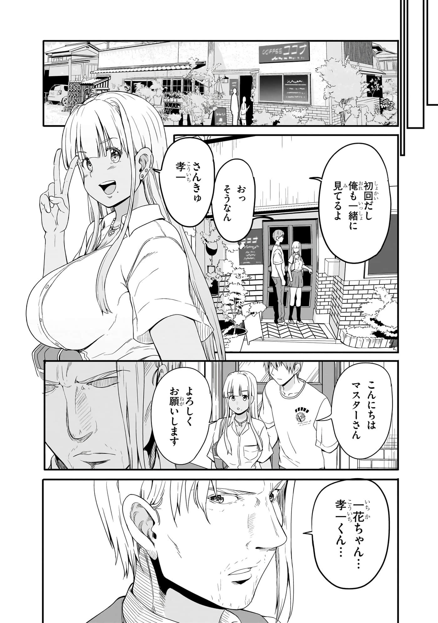 第 139 页