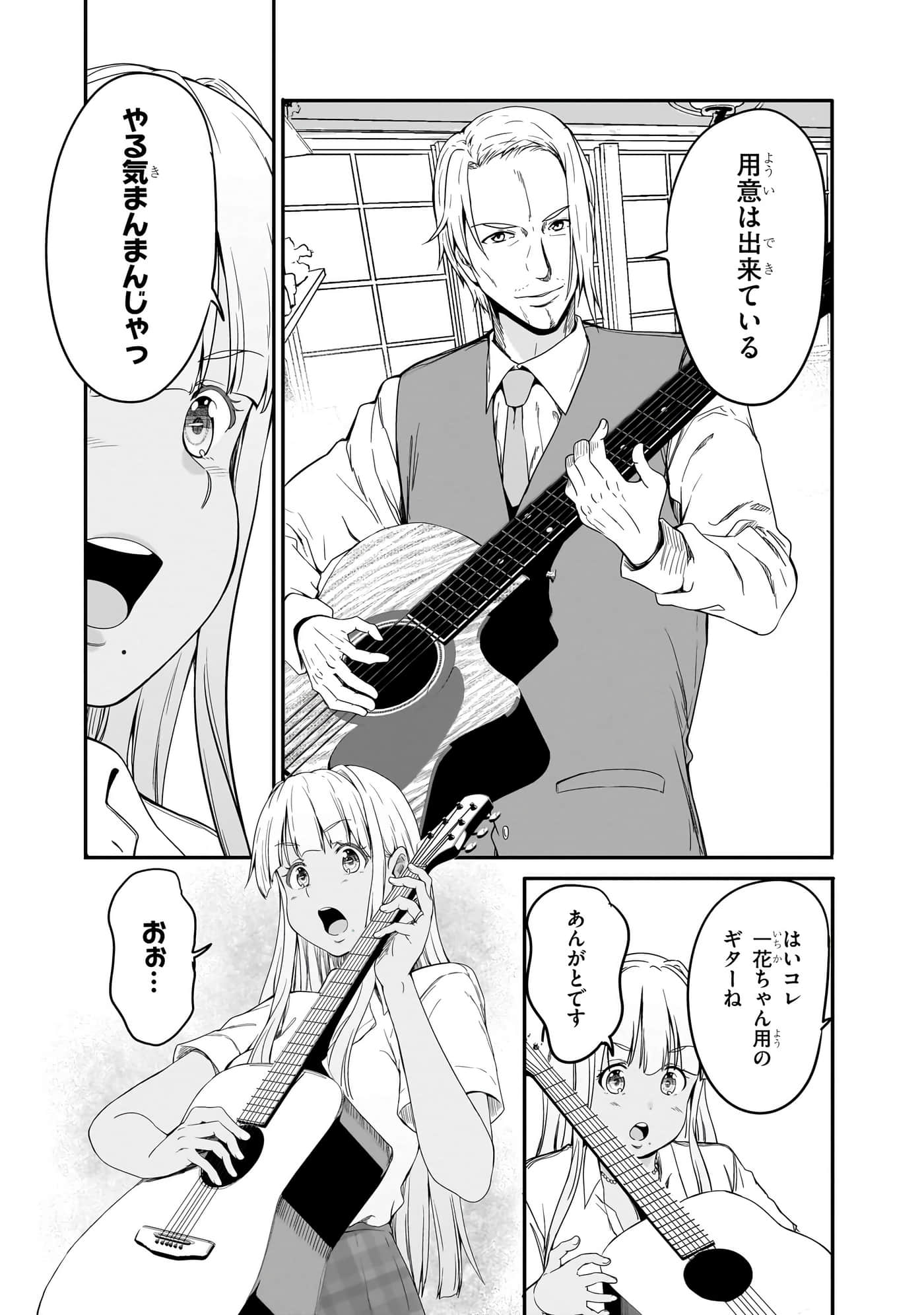 第 140 页