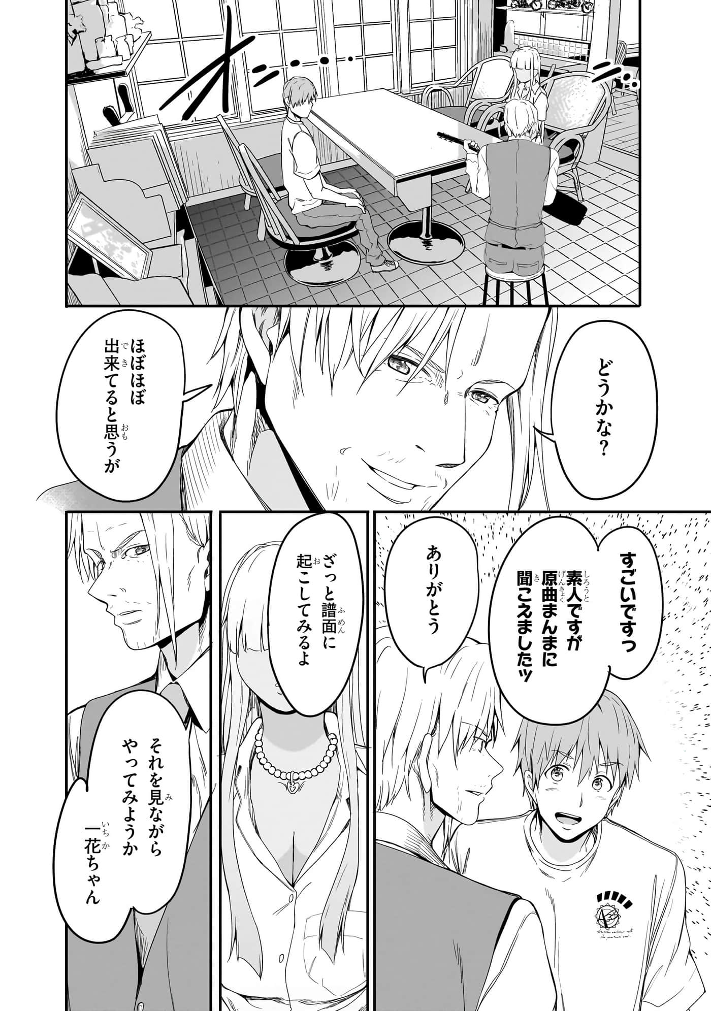 第 144 页