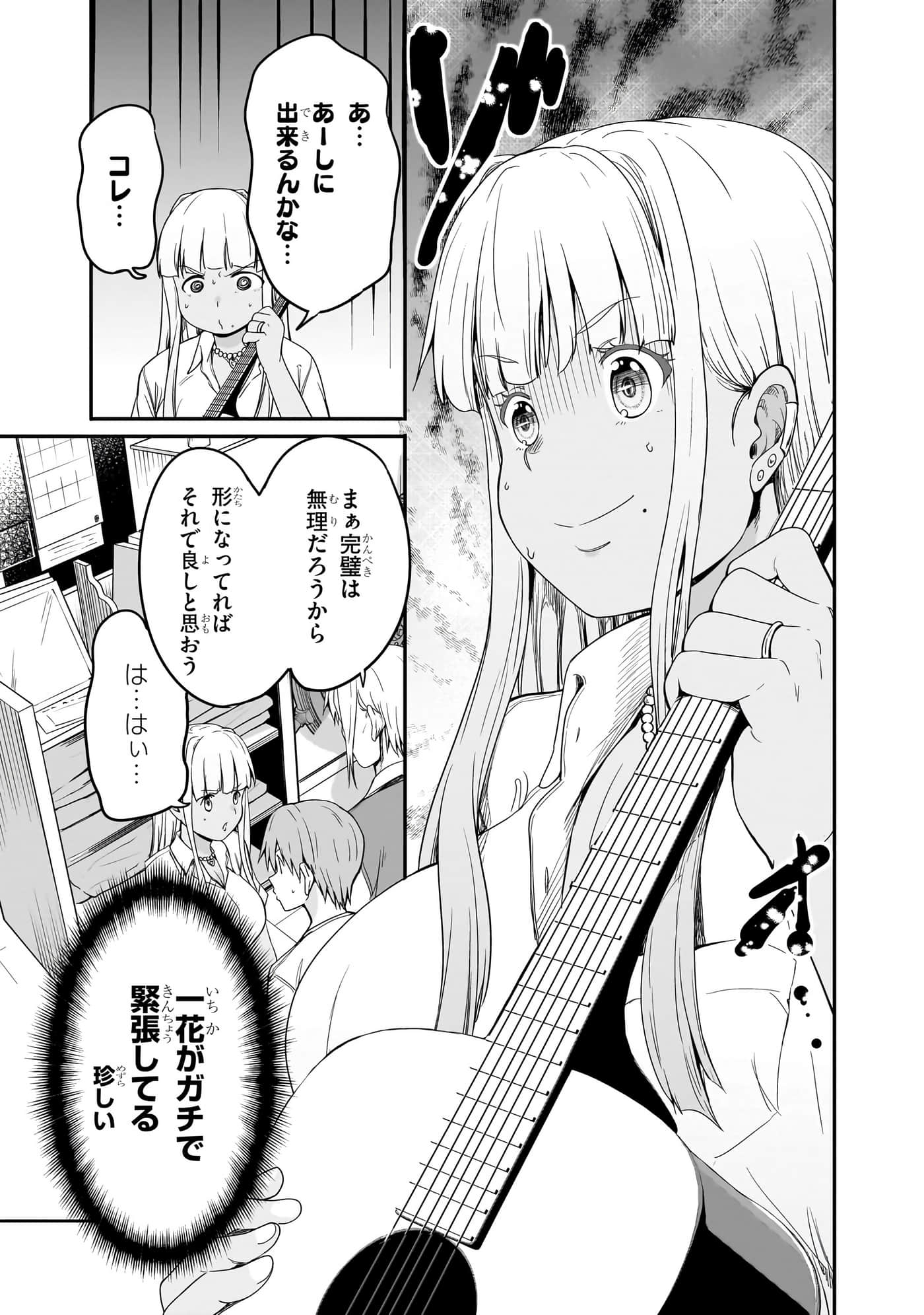 第 145 页