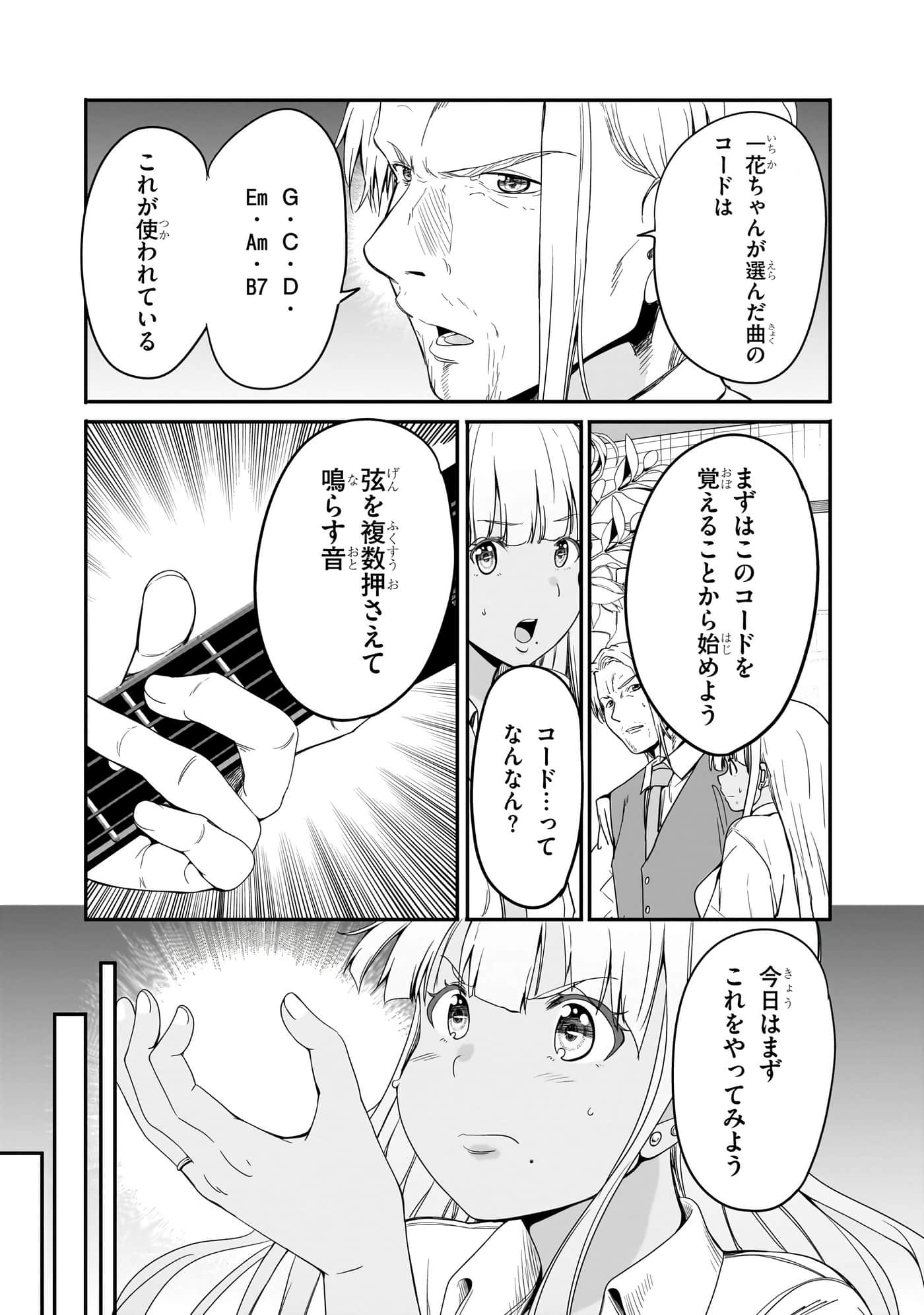 第 146 页