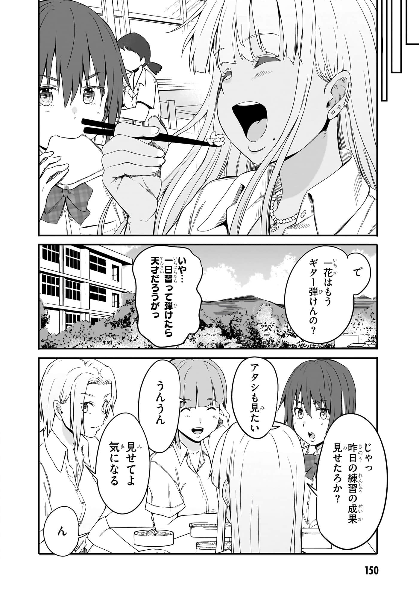 第 152 页