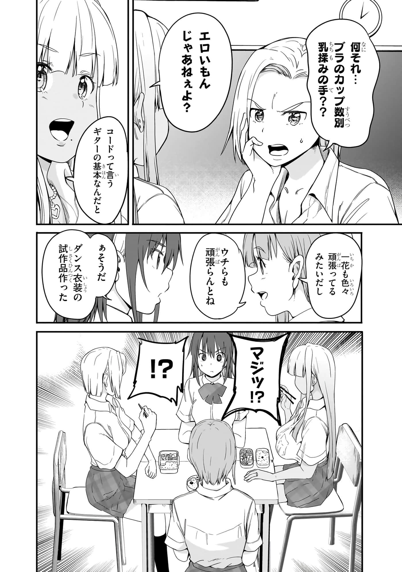 第 154 页