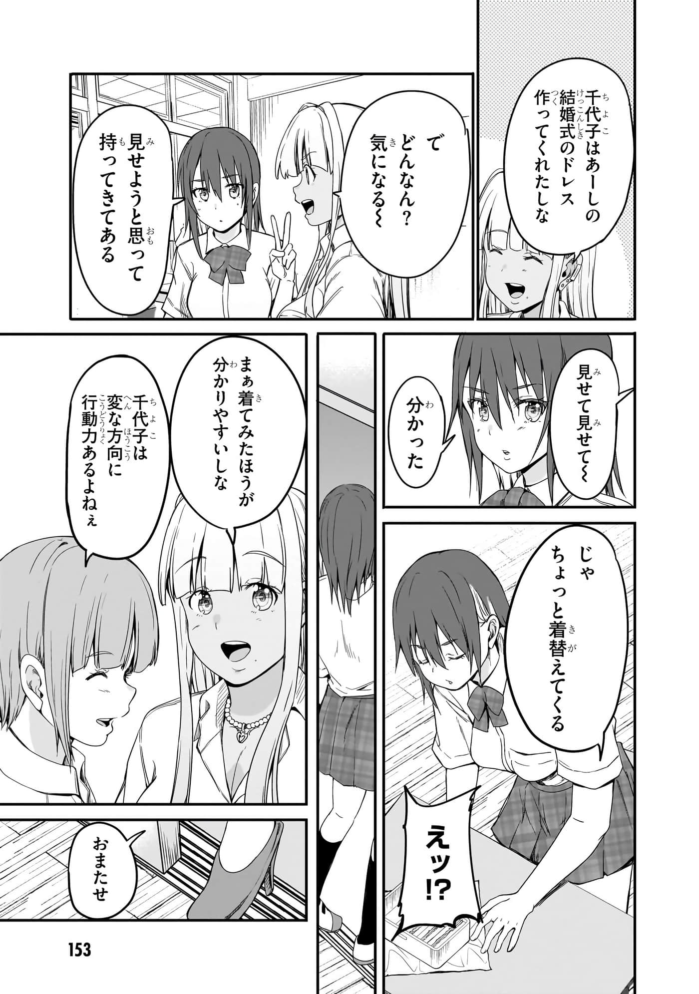 第 155 页