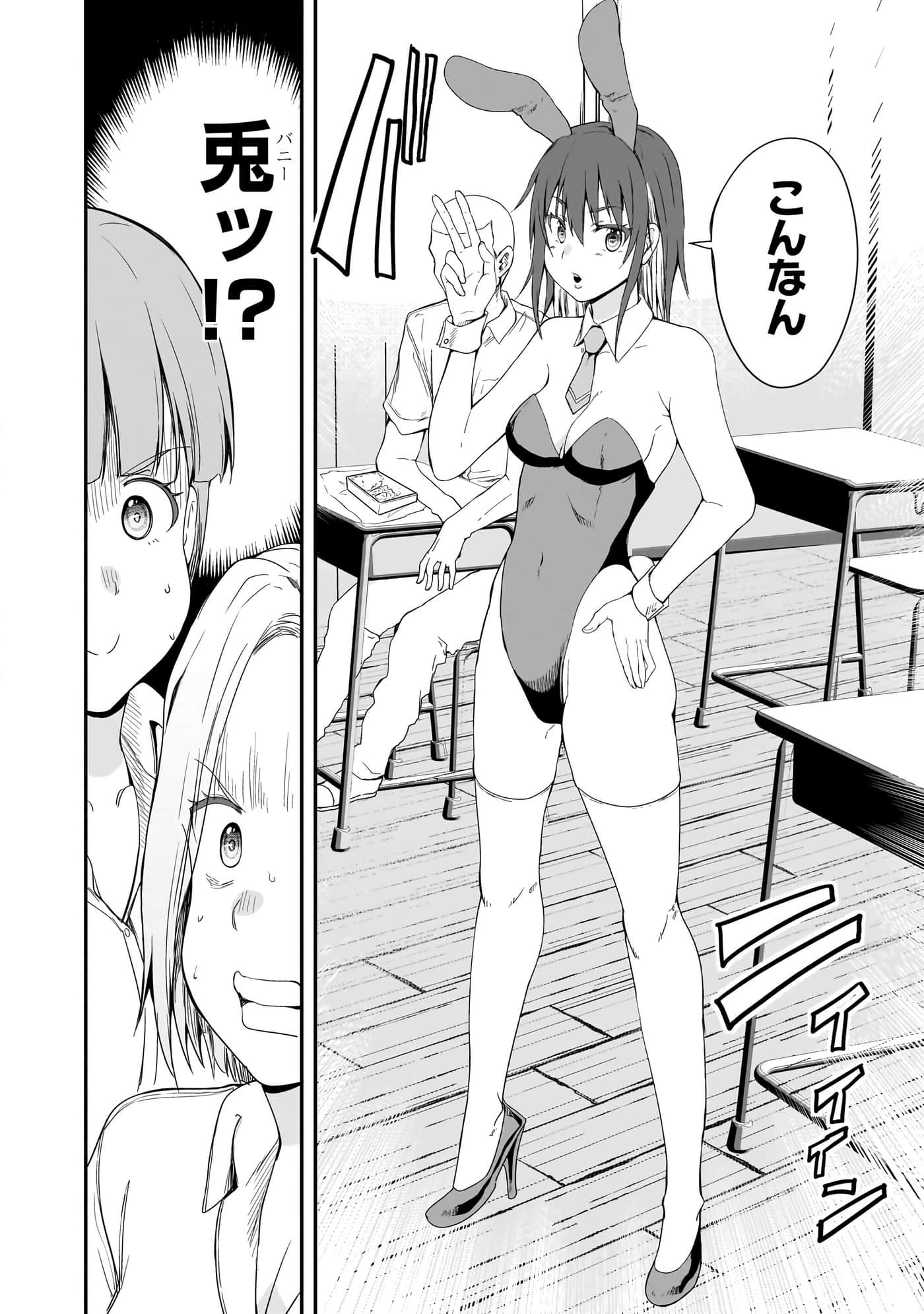 第 156 页