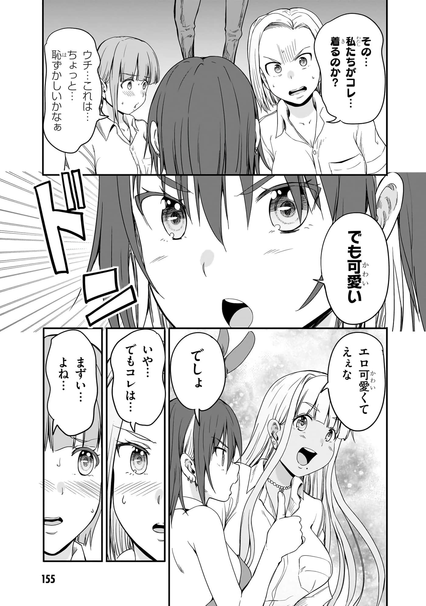 第 157 页