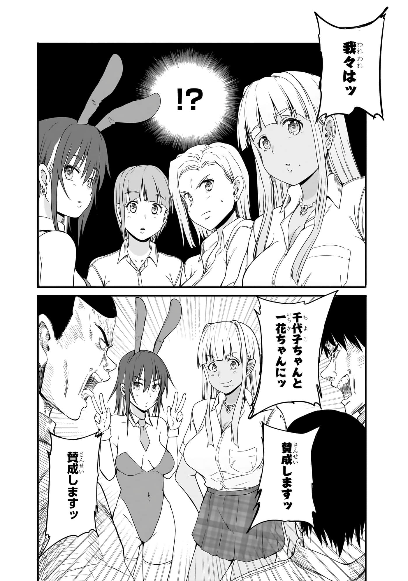 第 158 页