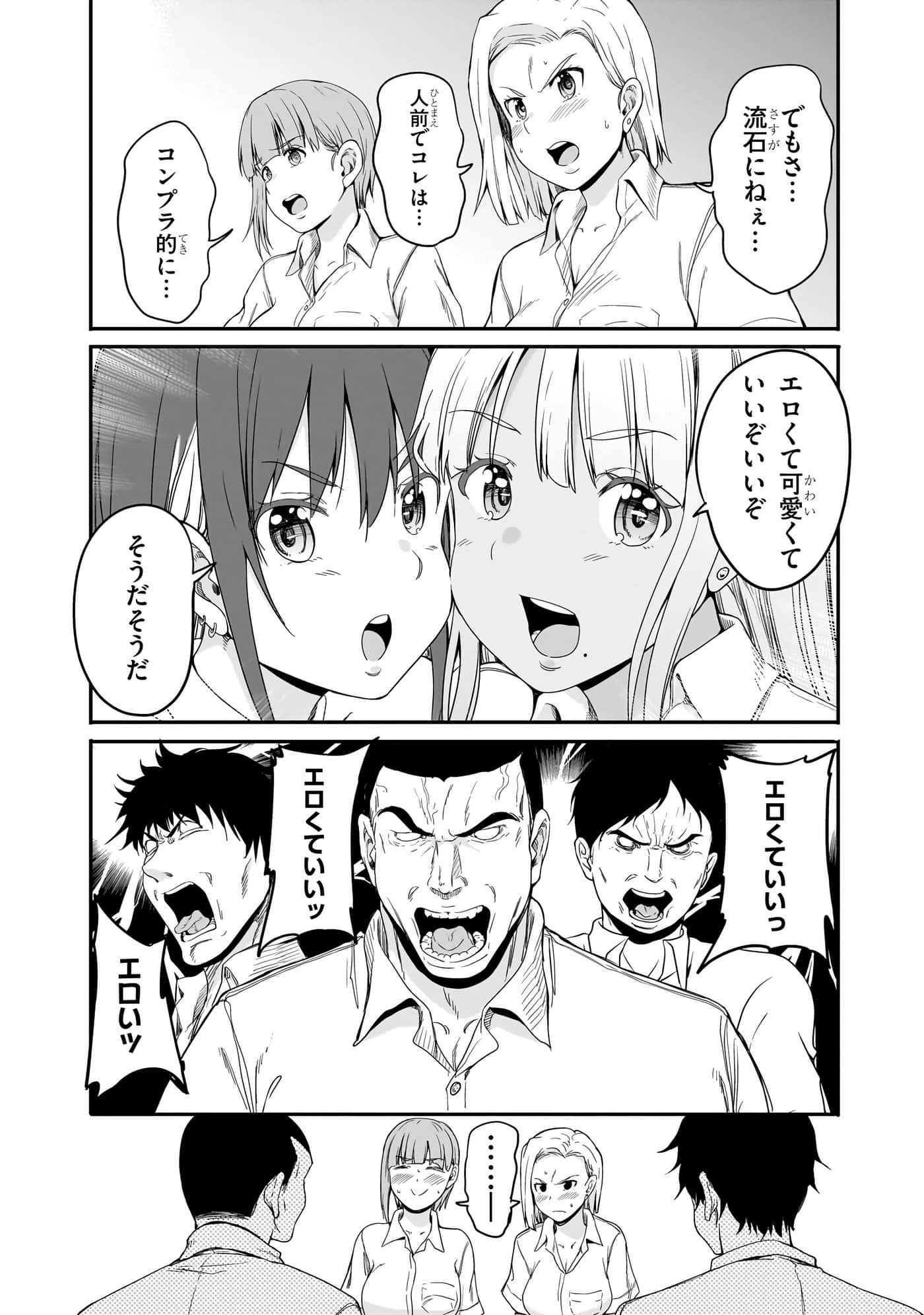 第 159 页