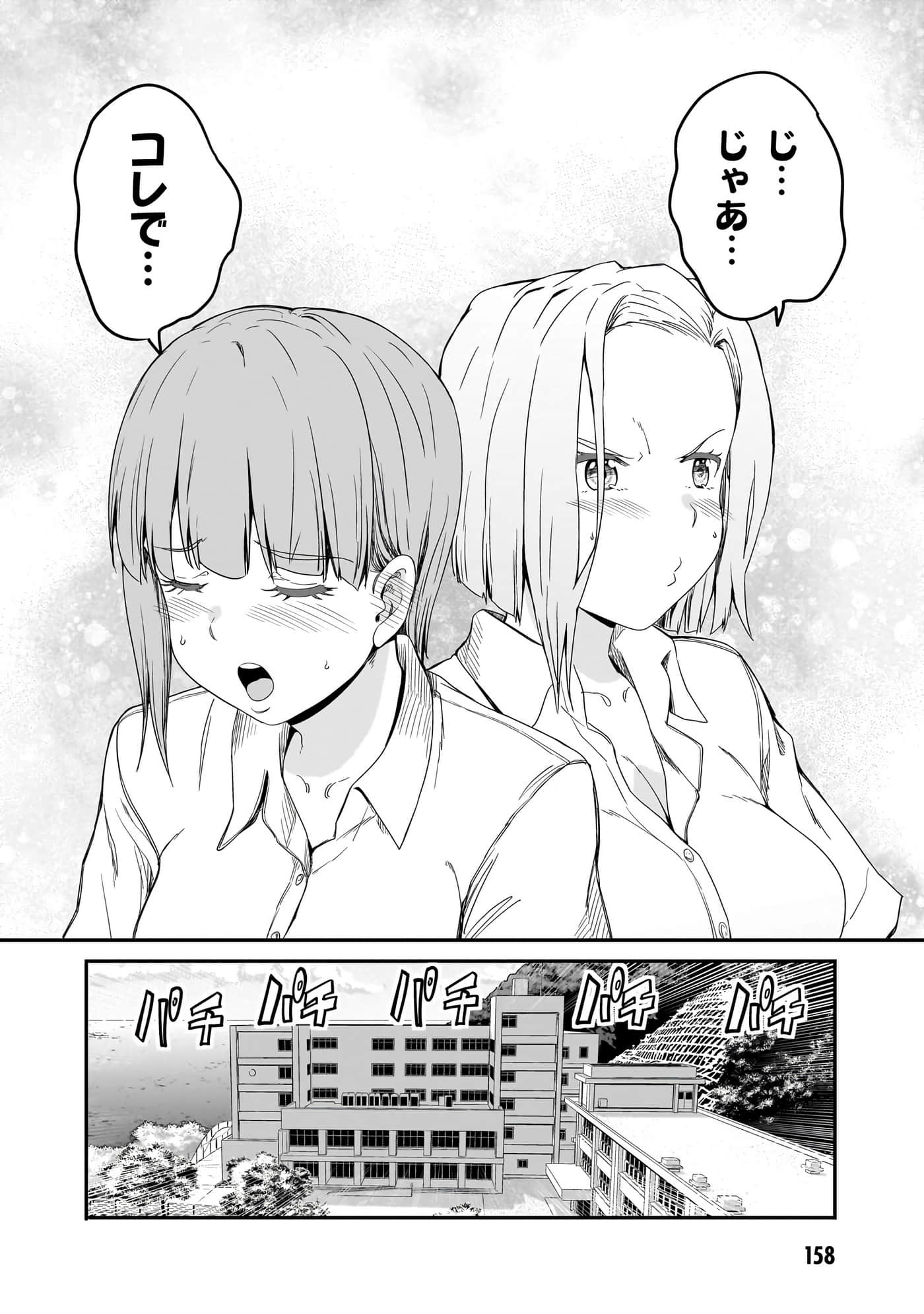 第 160 页