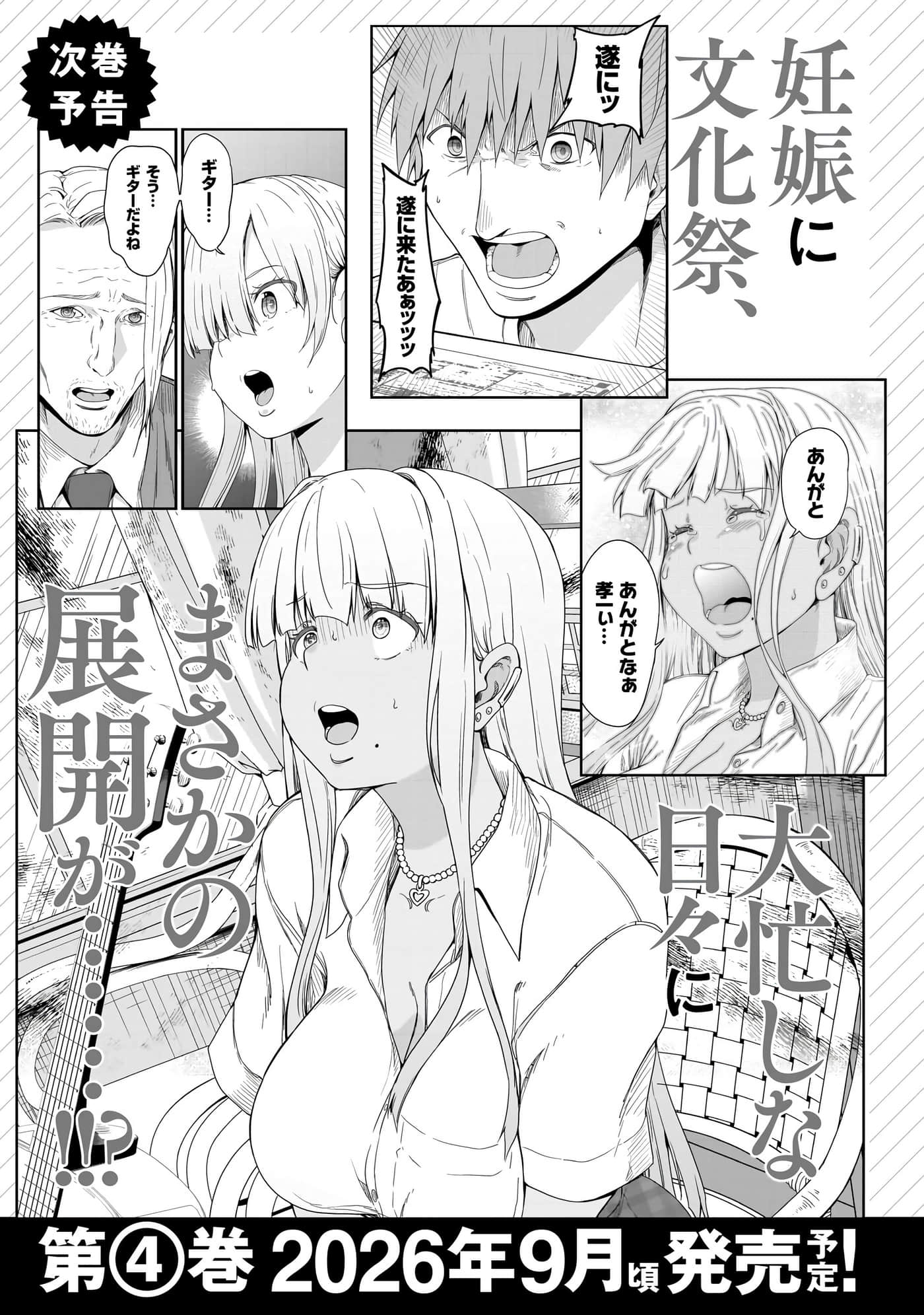 第 163 页
