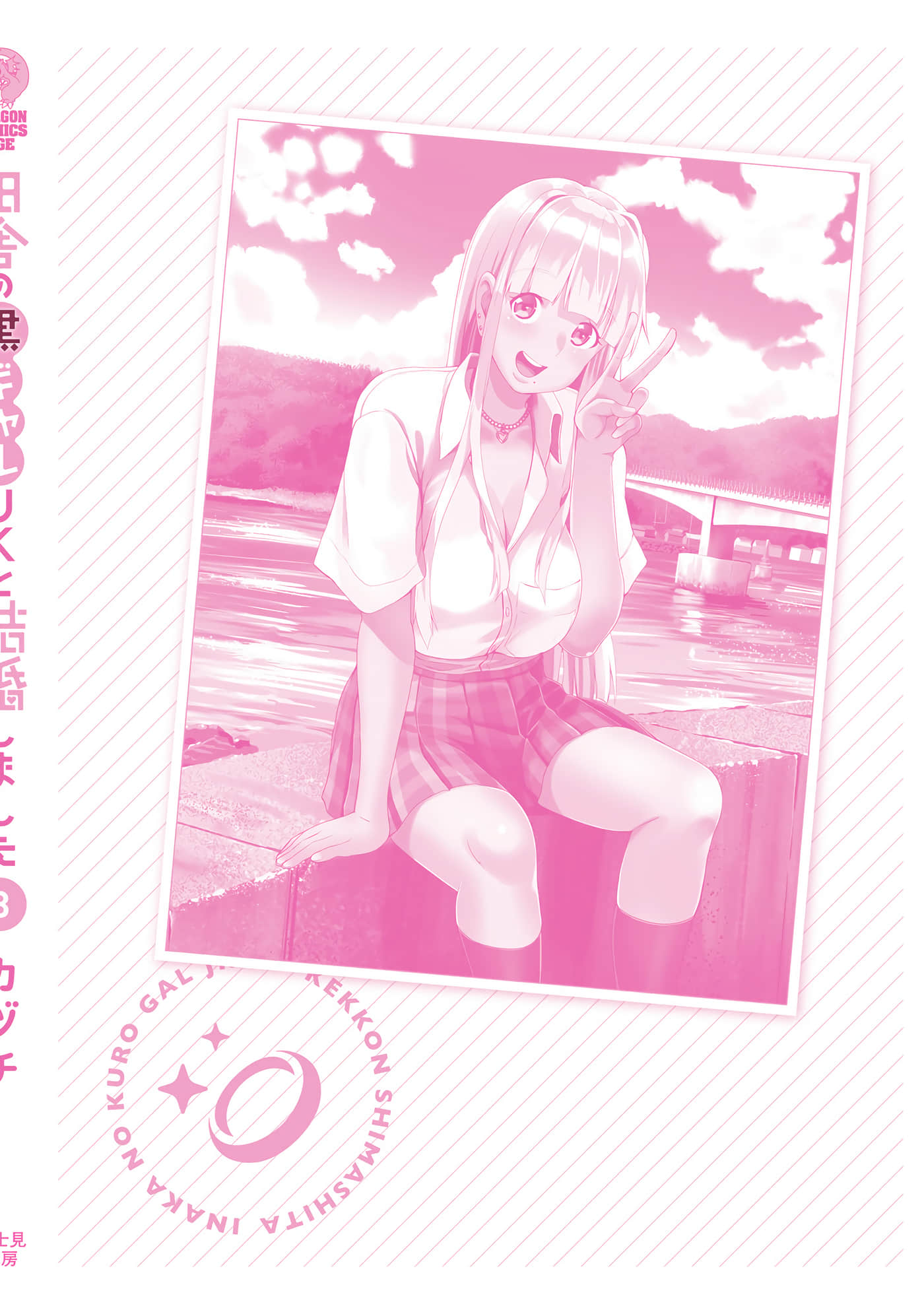 第 166 页