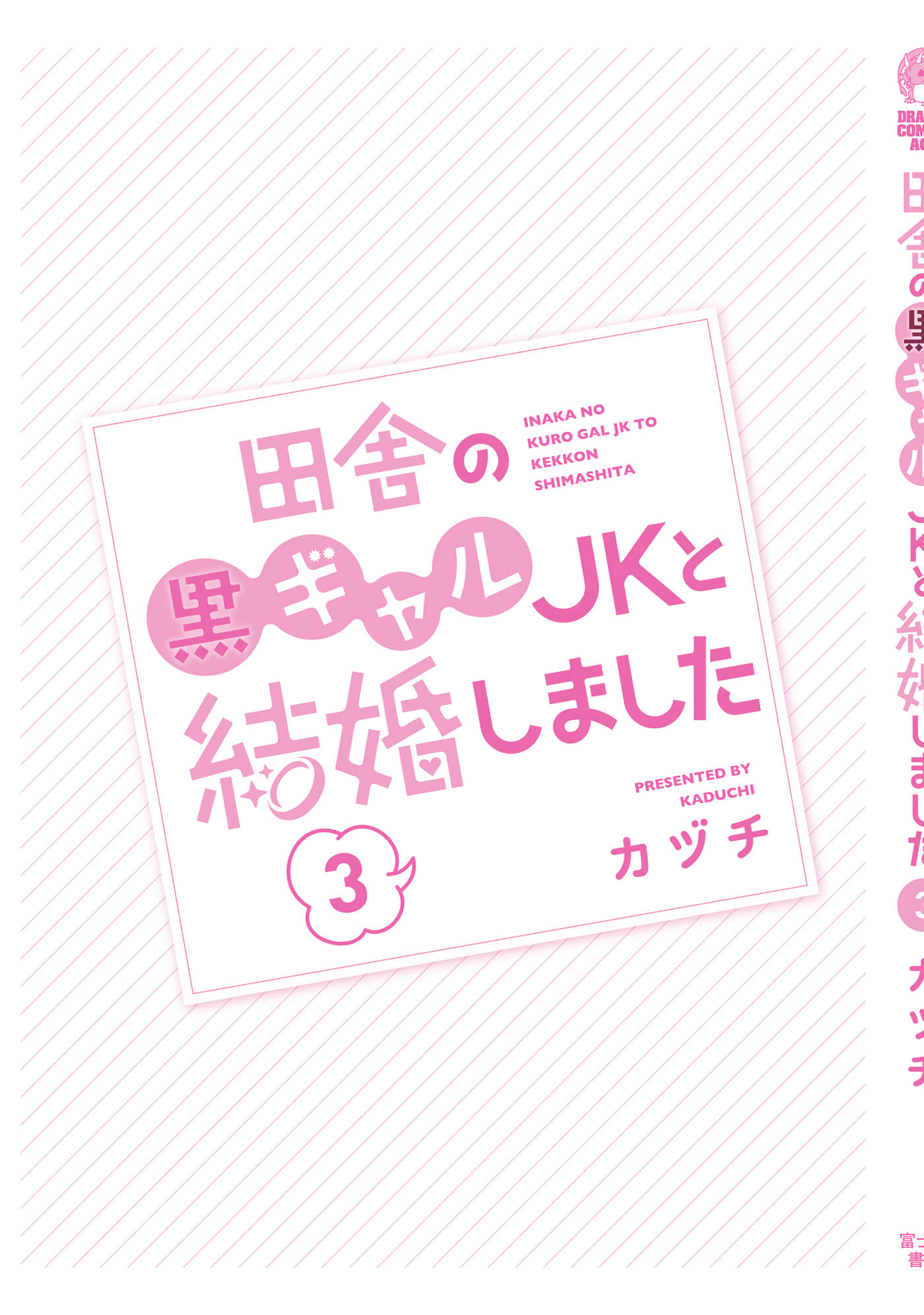 第 167 页