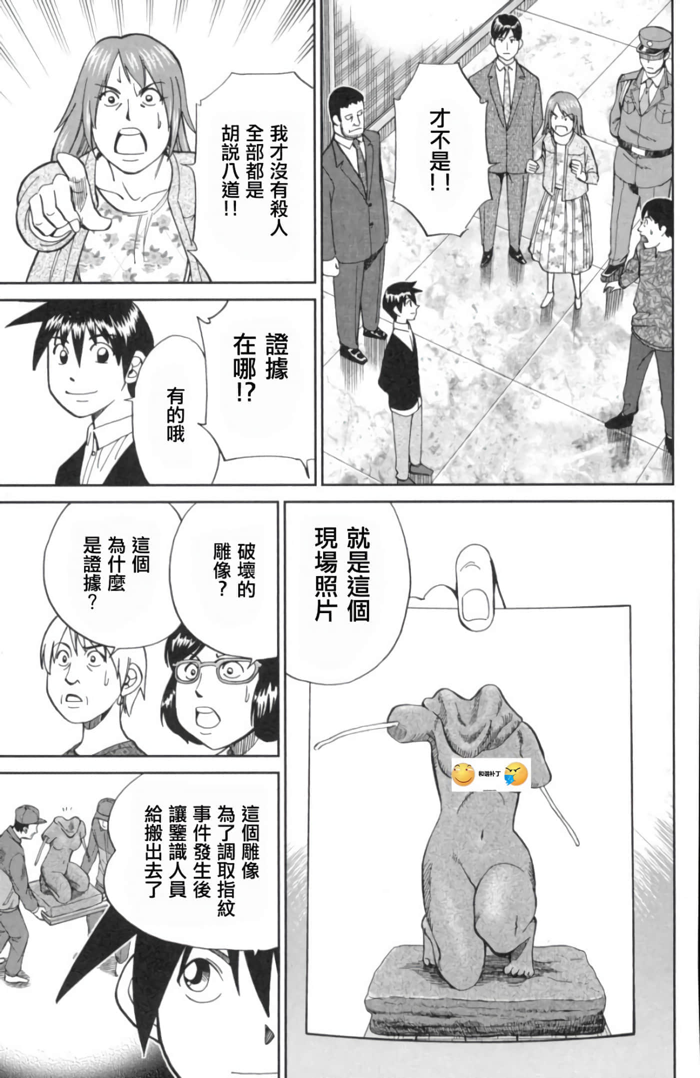 Page 96