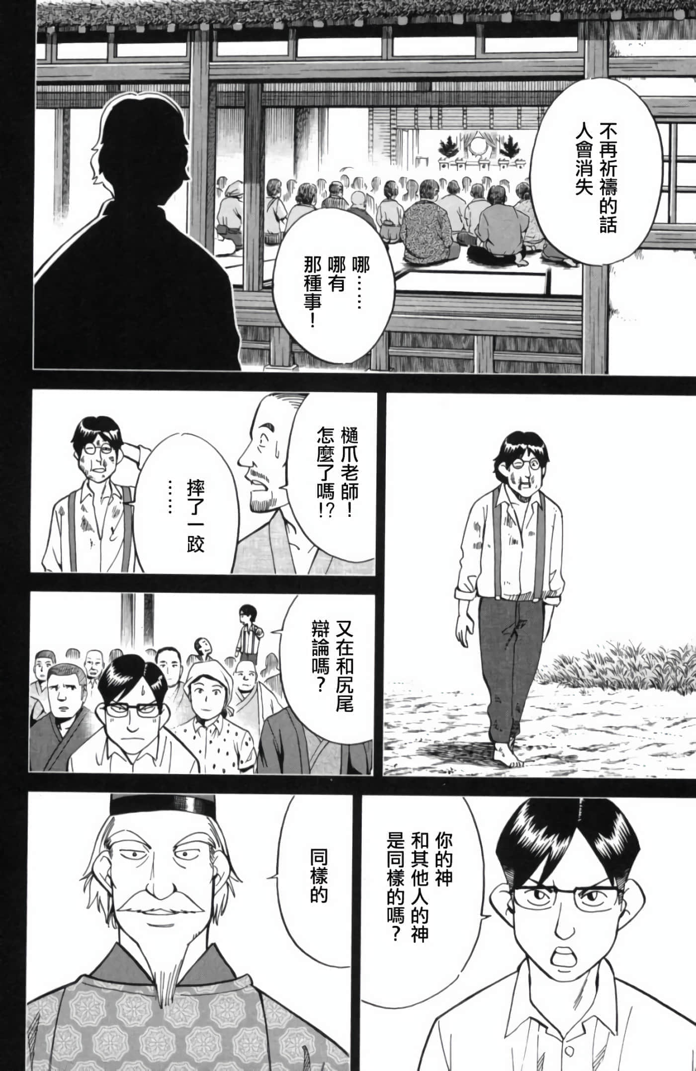 Page 60