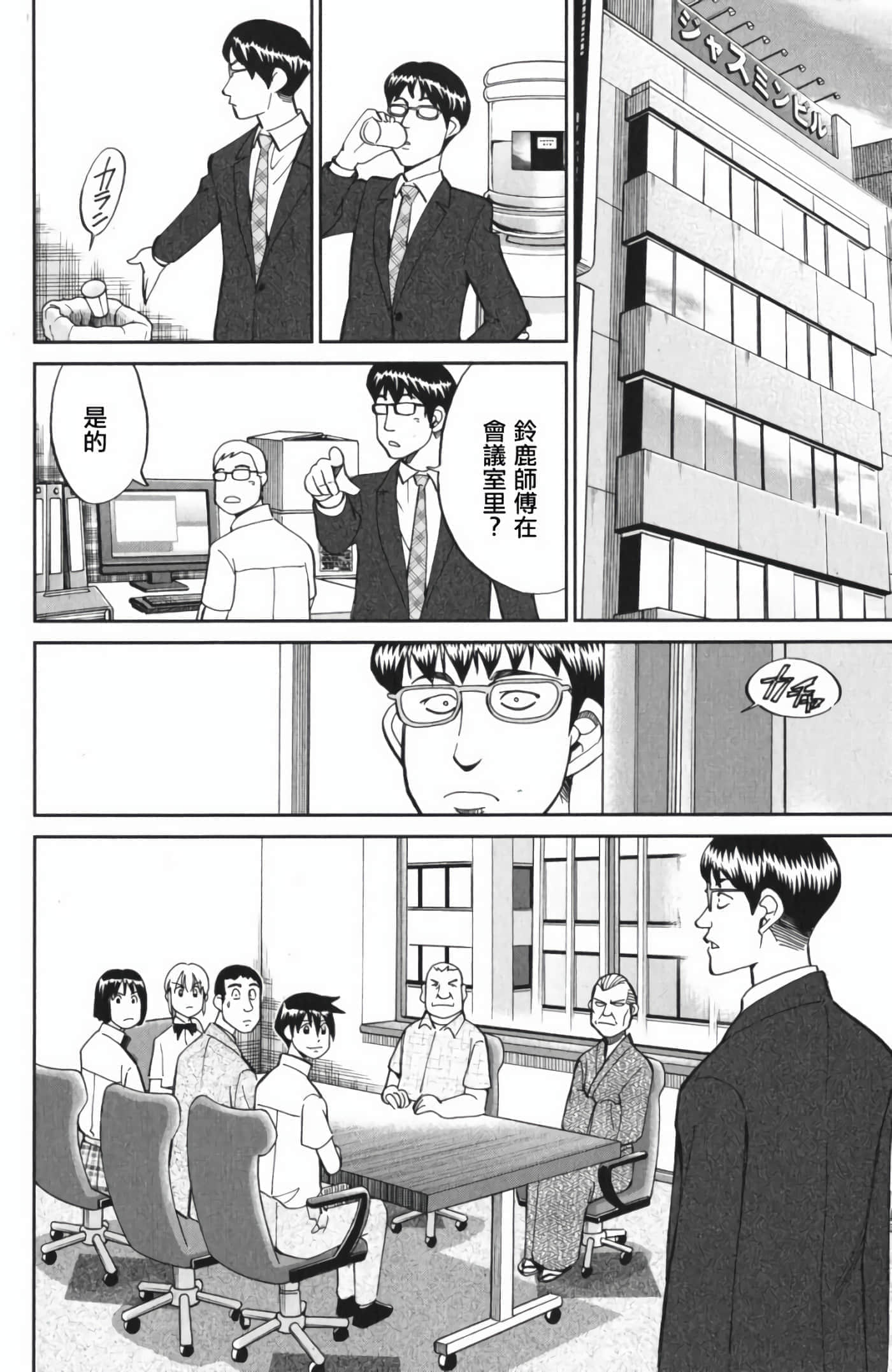 Page 84