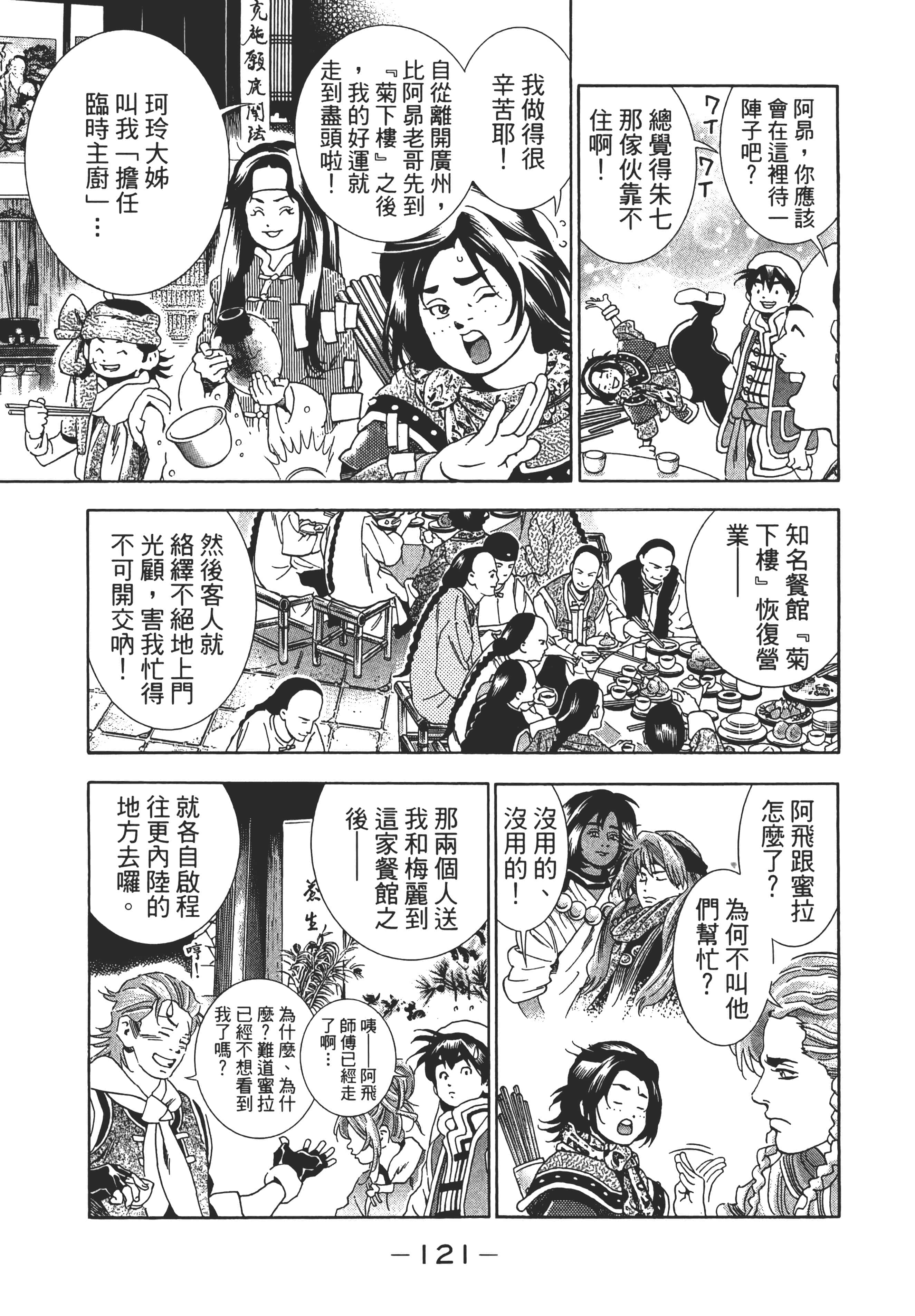 Page 126