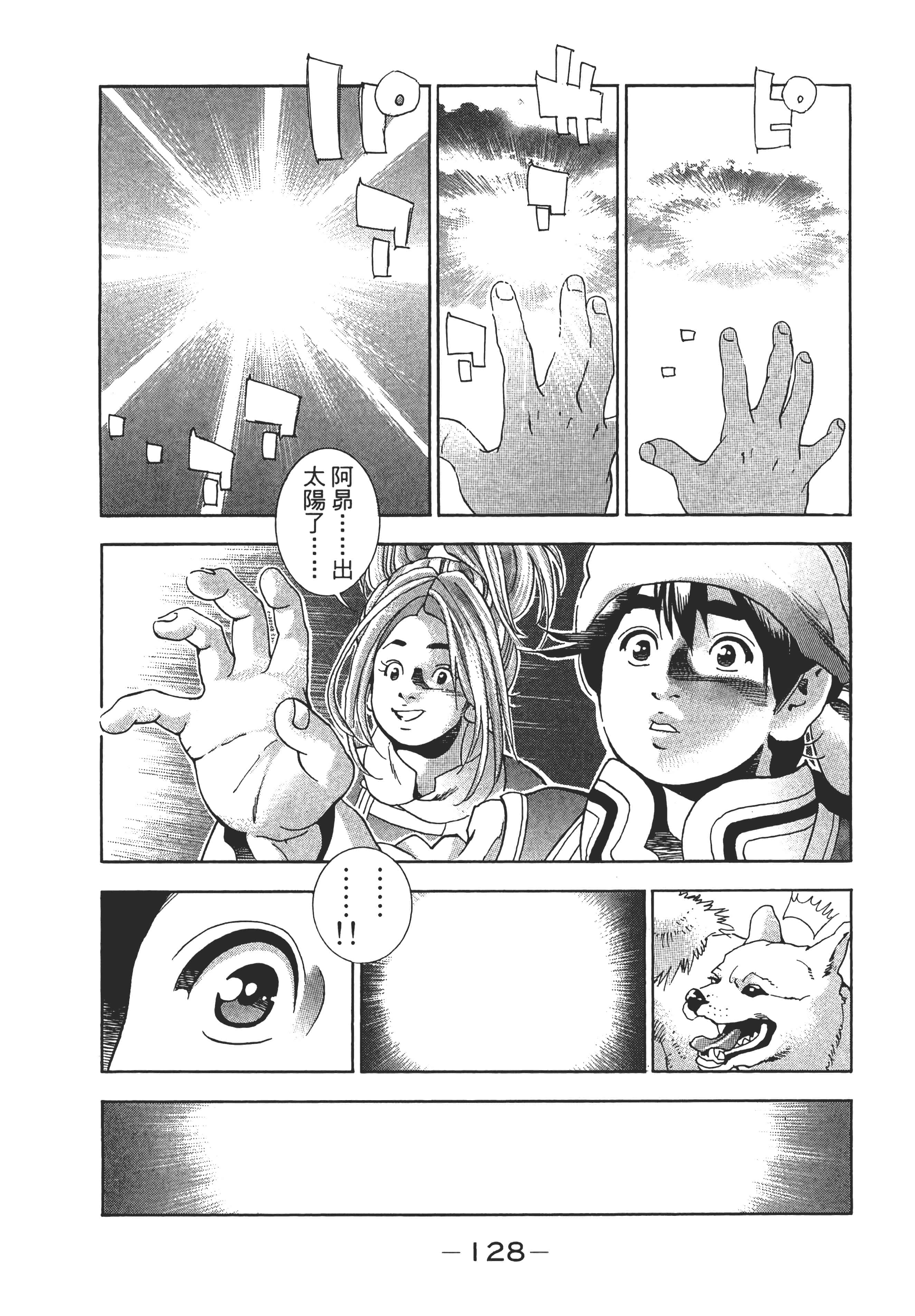 Page 133