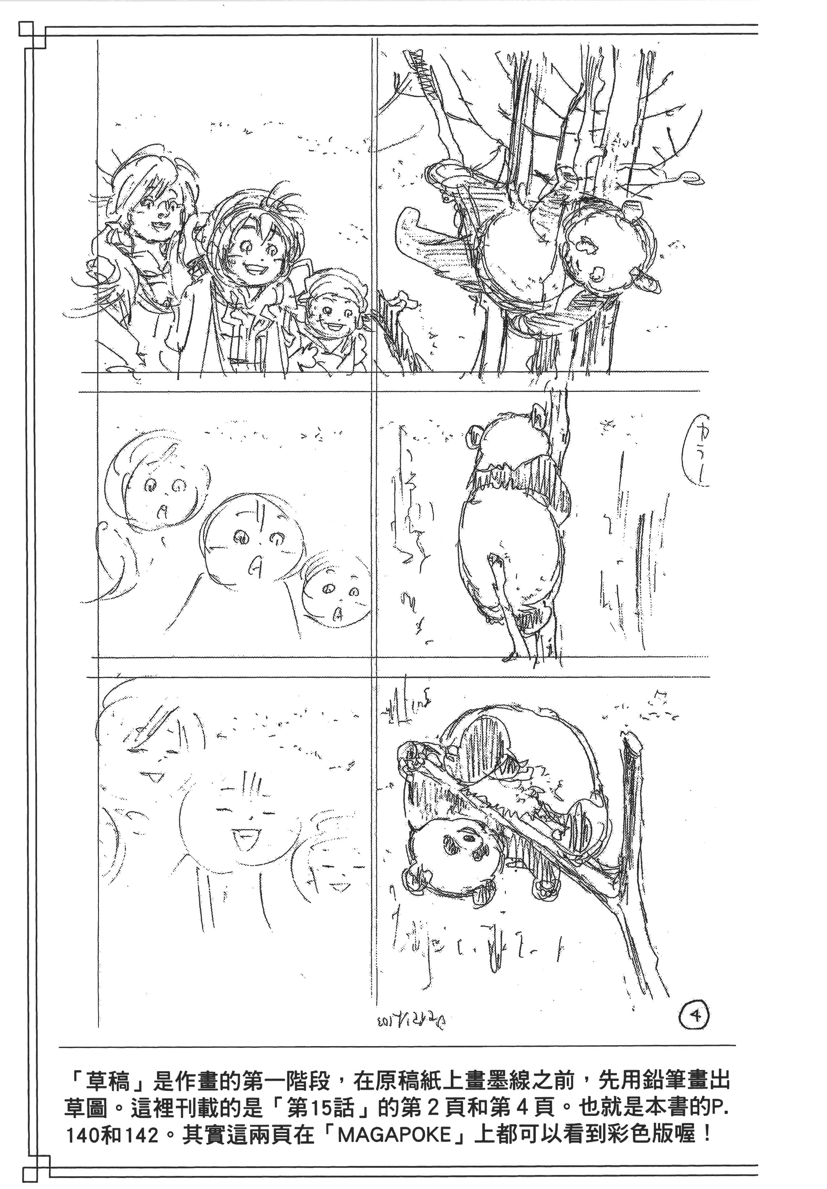 Page 190