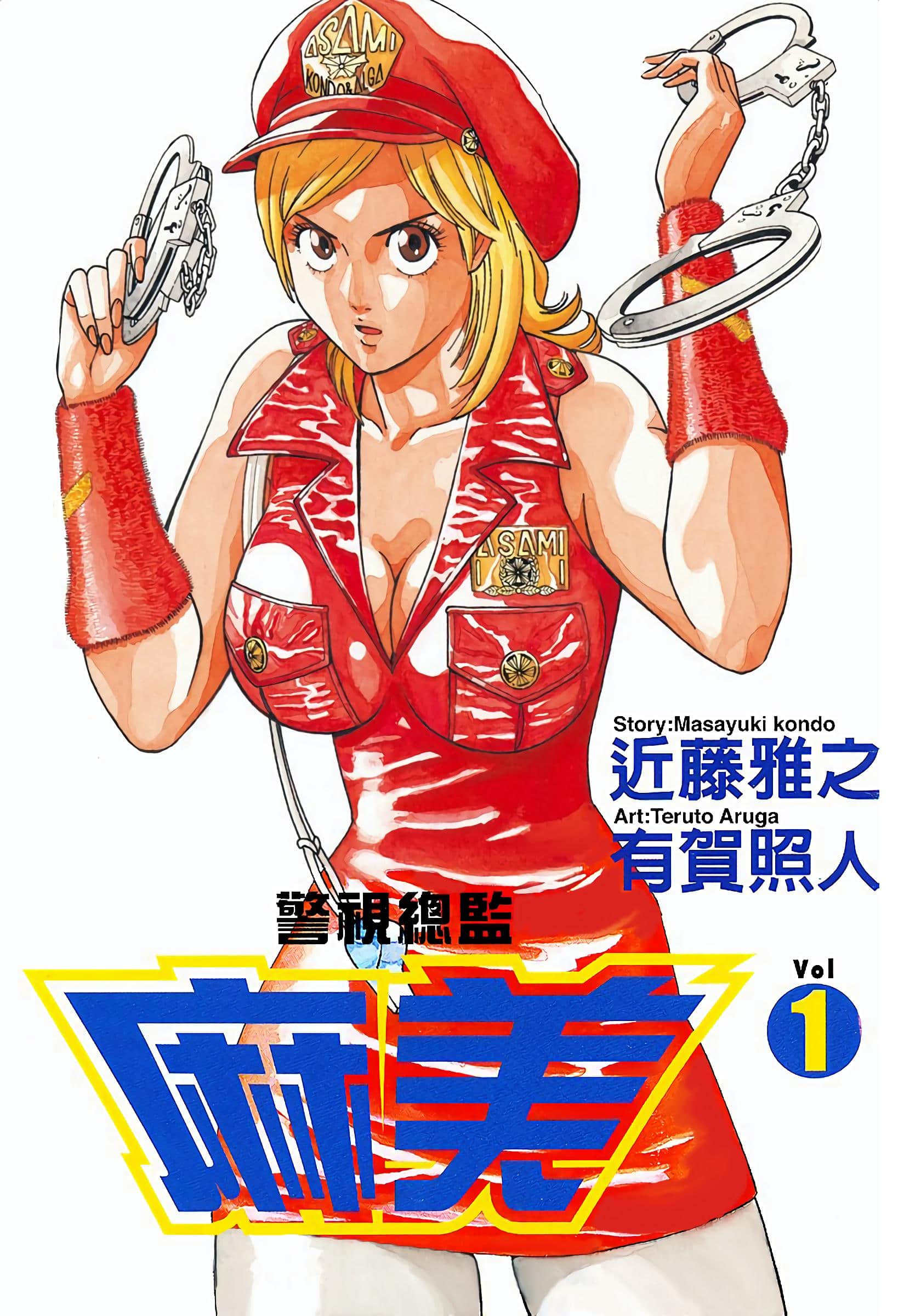 Page 2