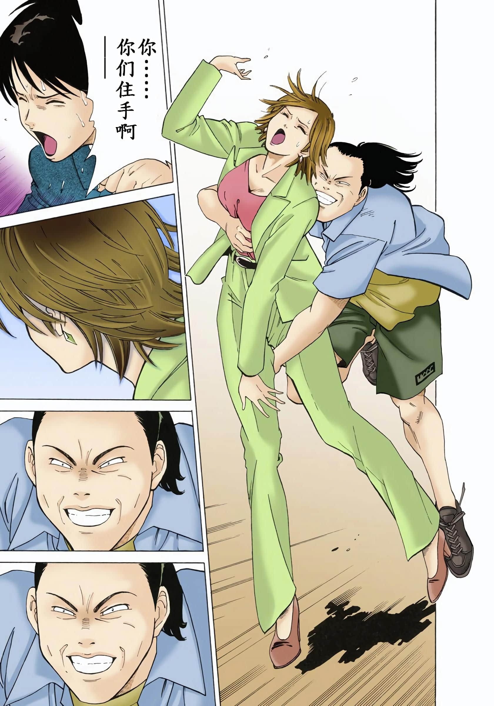Page 10