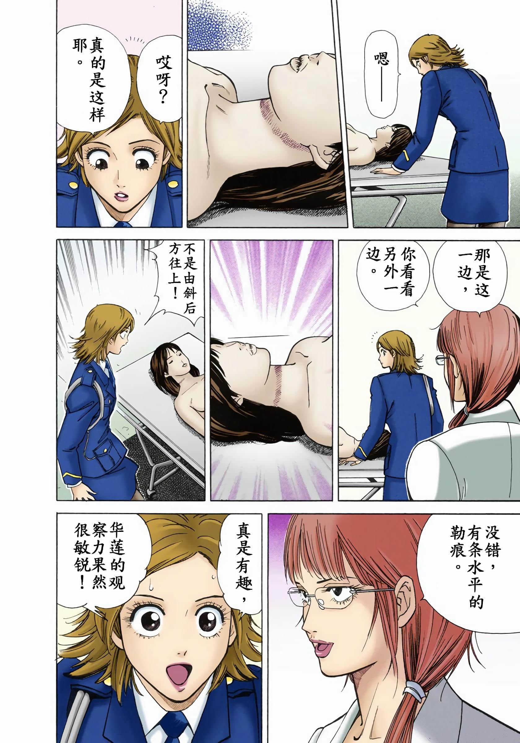 Page 41