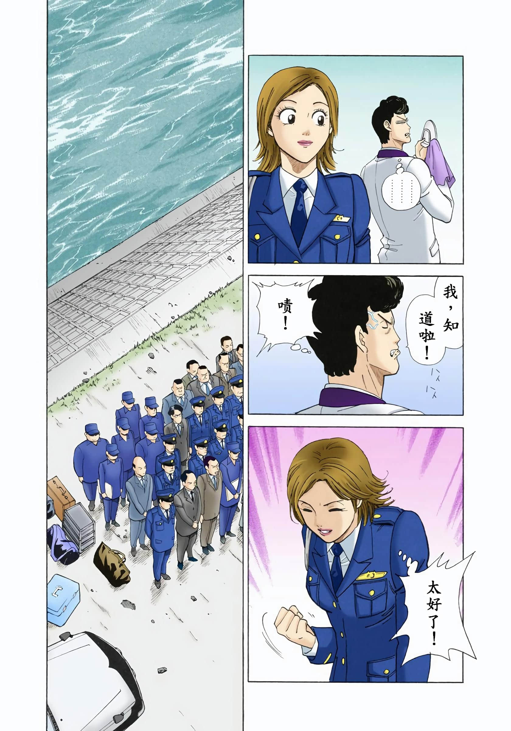 Page 45