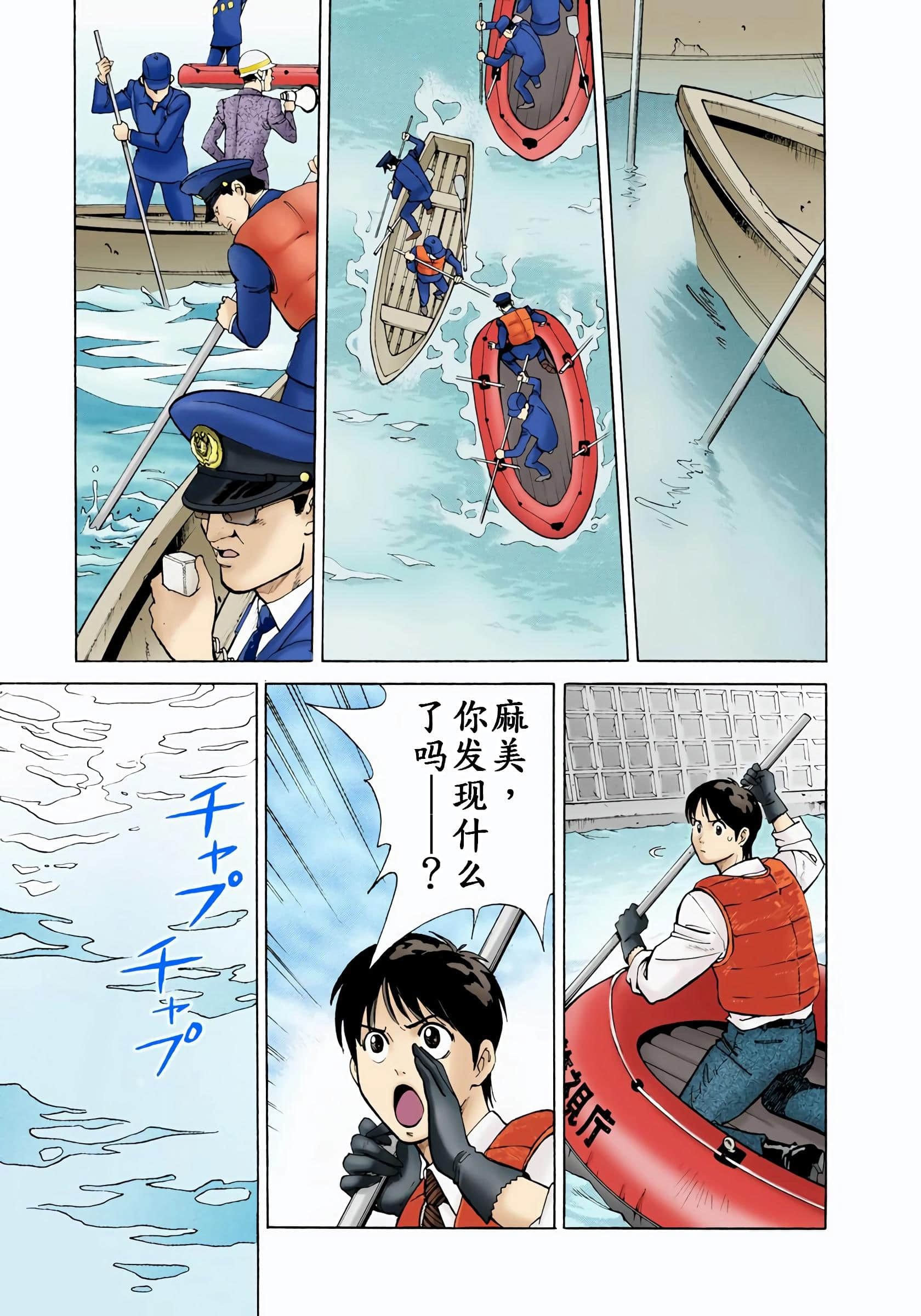Page 50