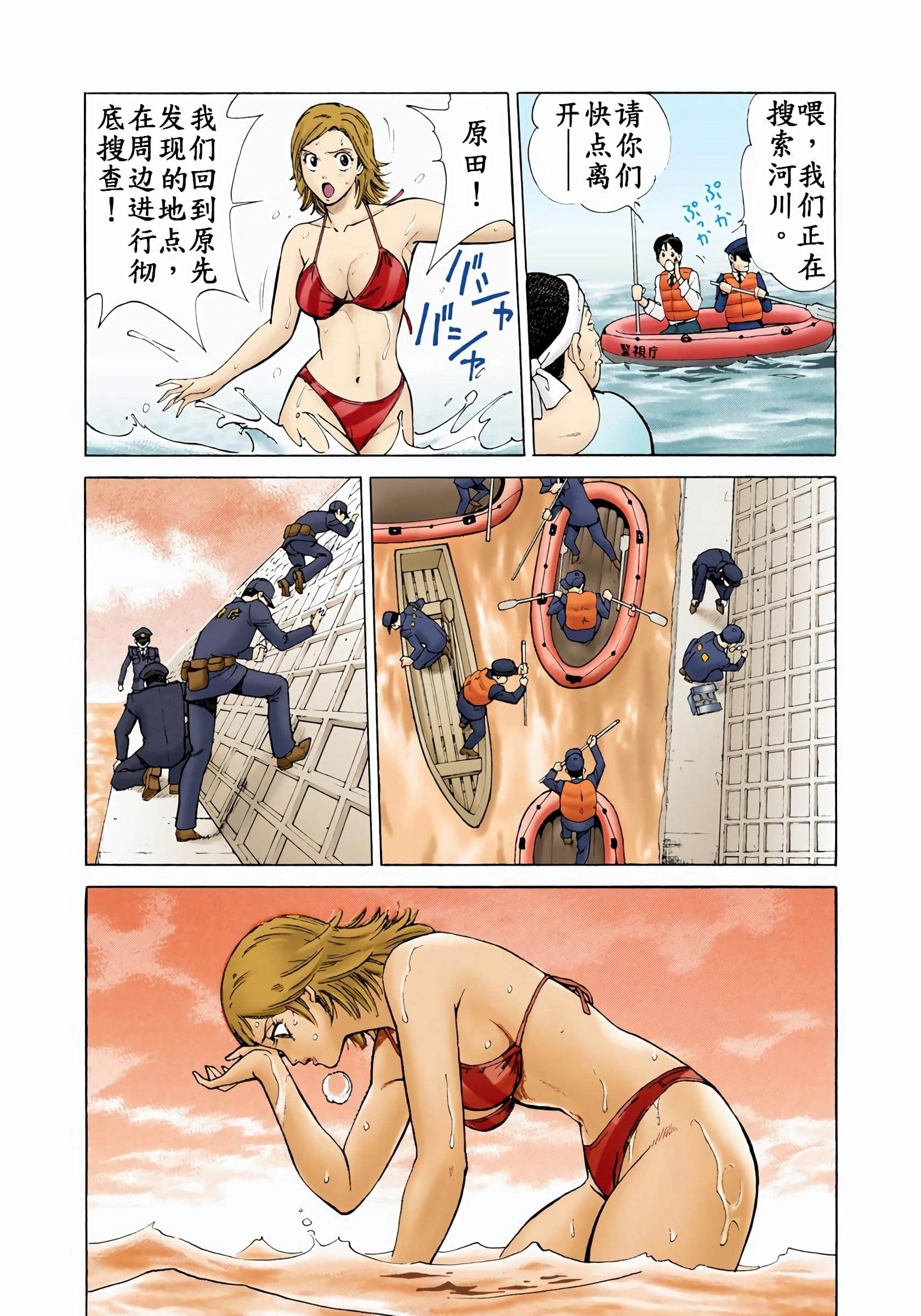 Page 55