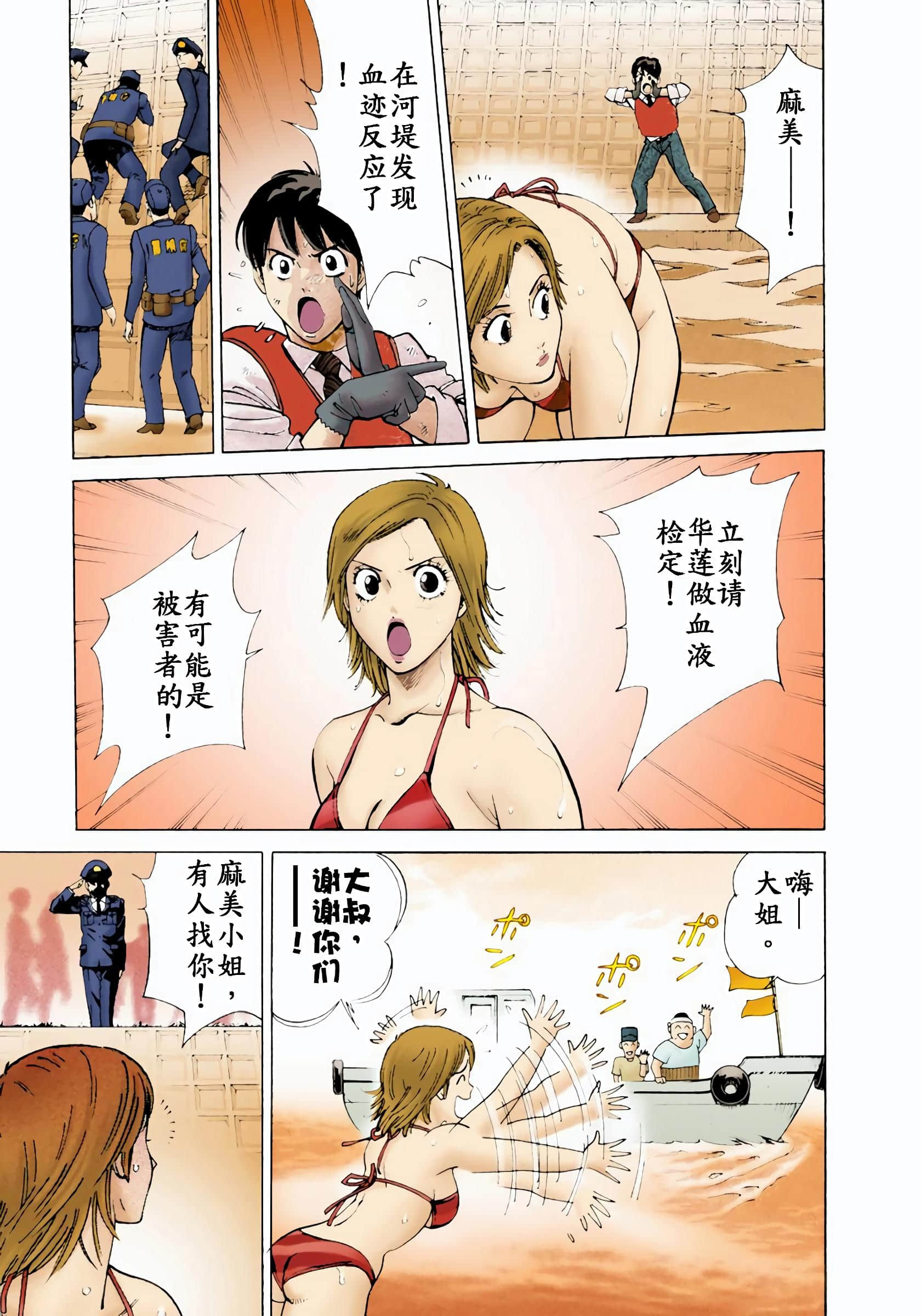 Page 56