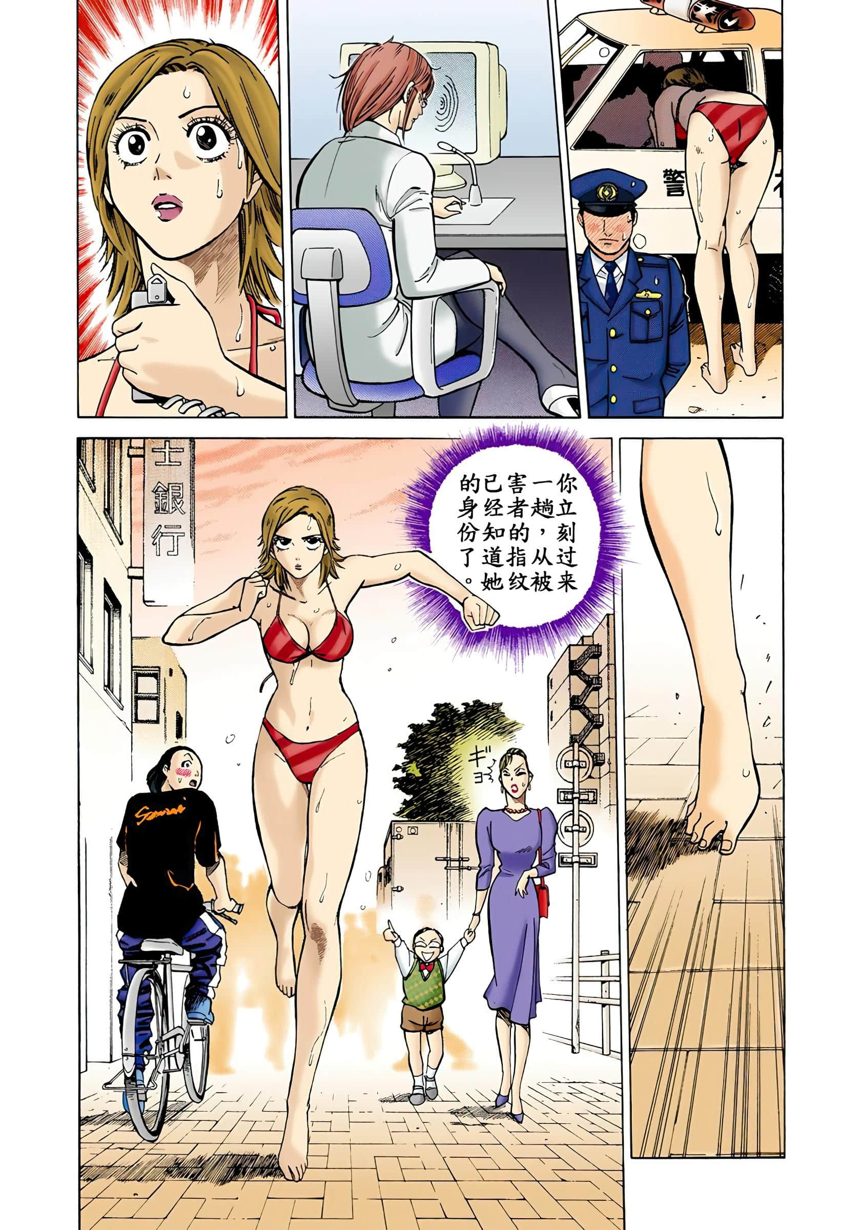 Page 57