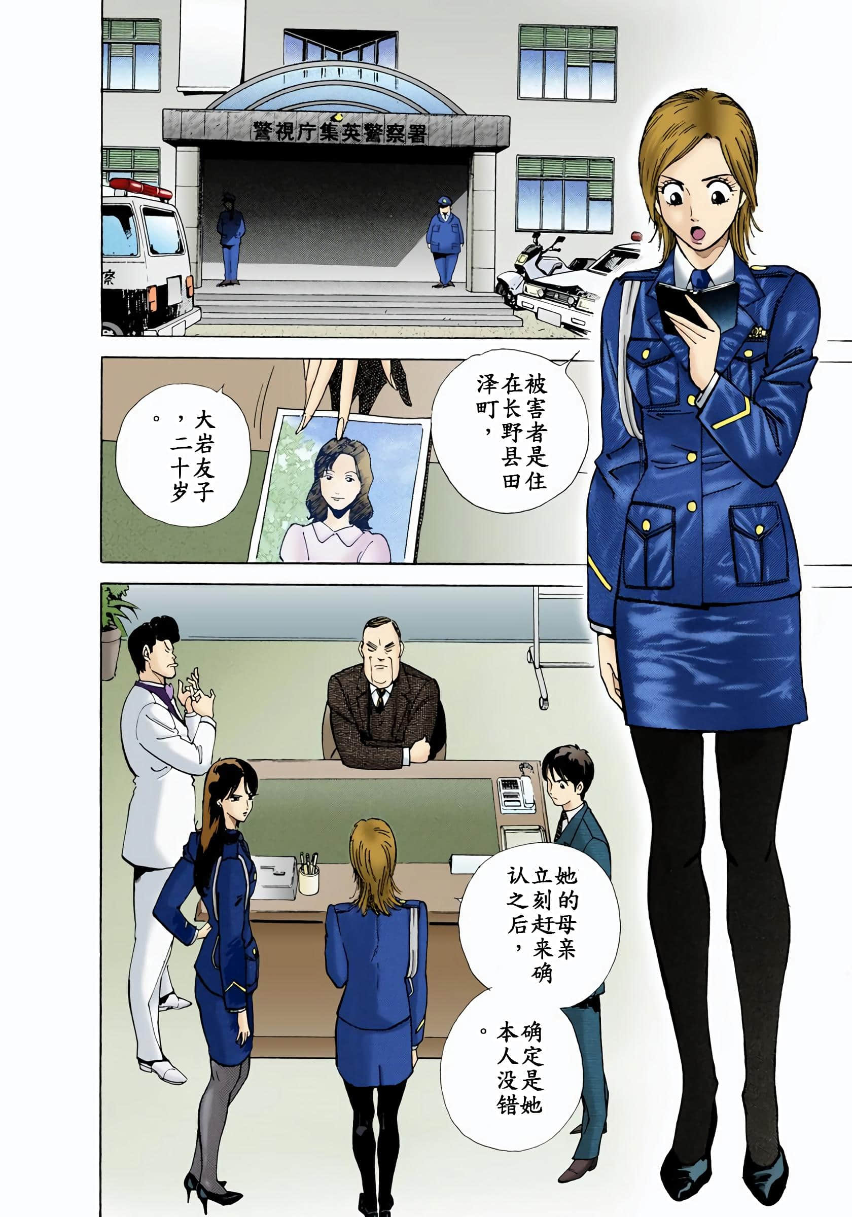 Page 59