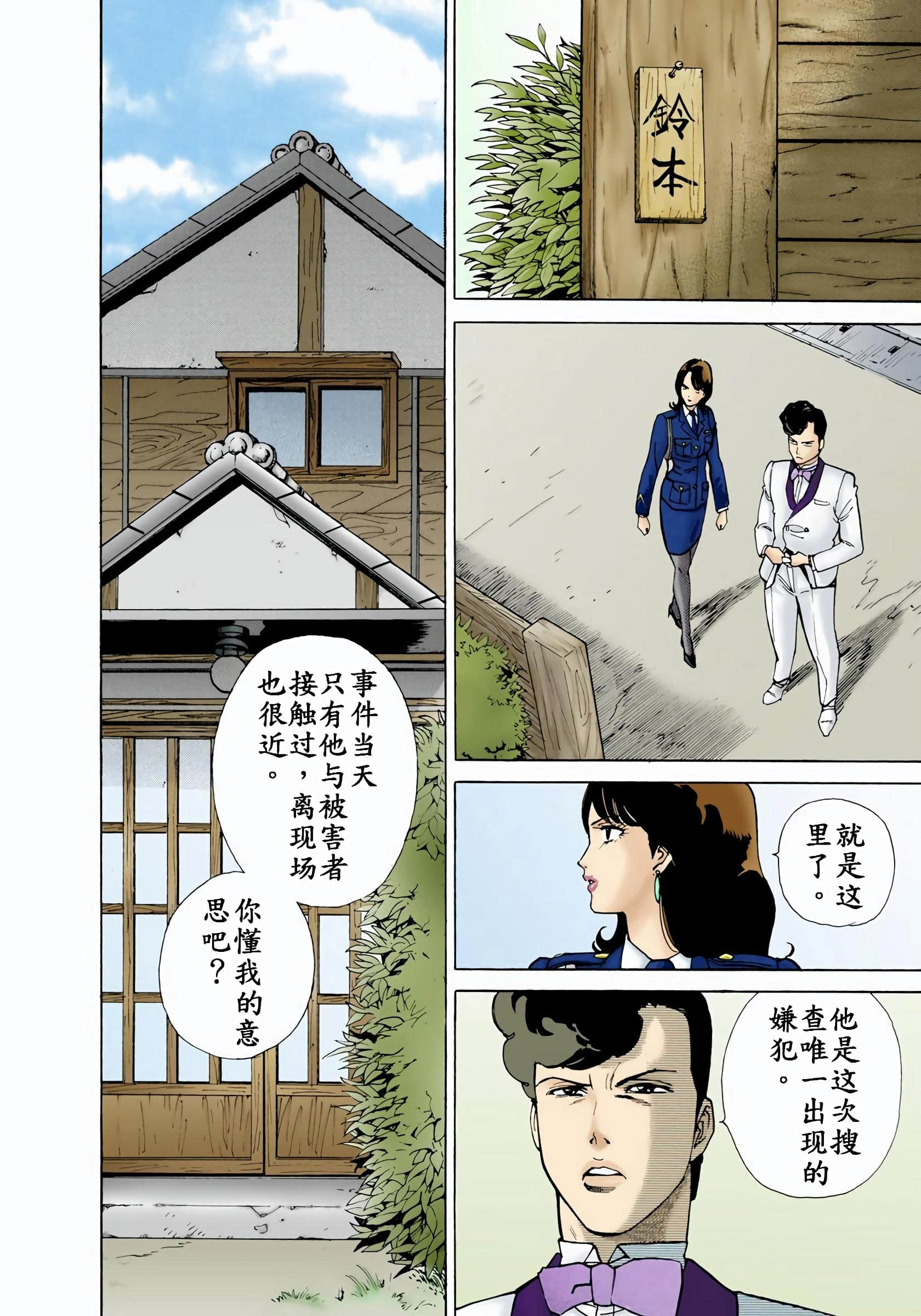 Page 63