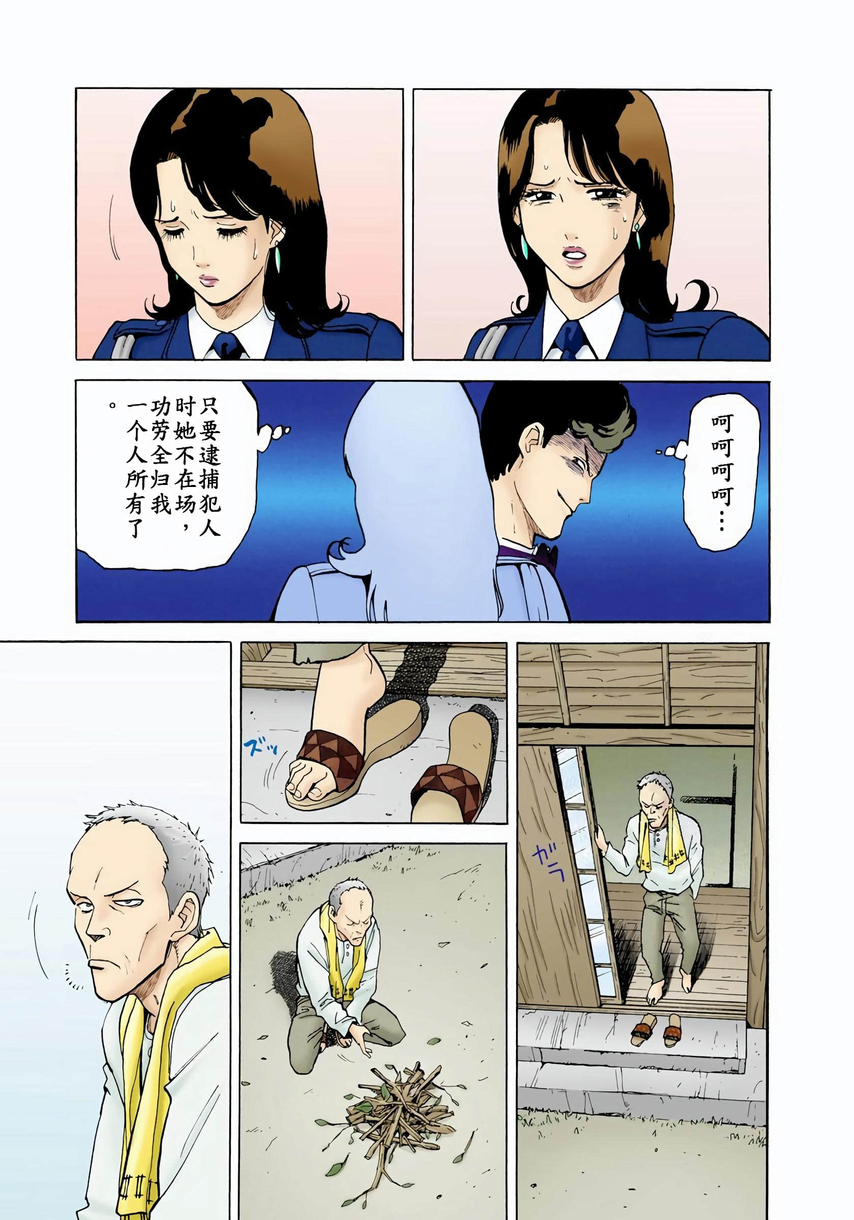 Page 66