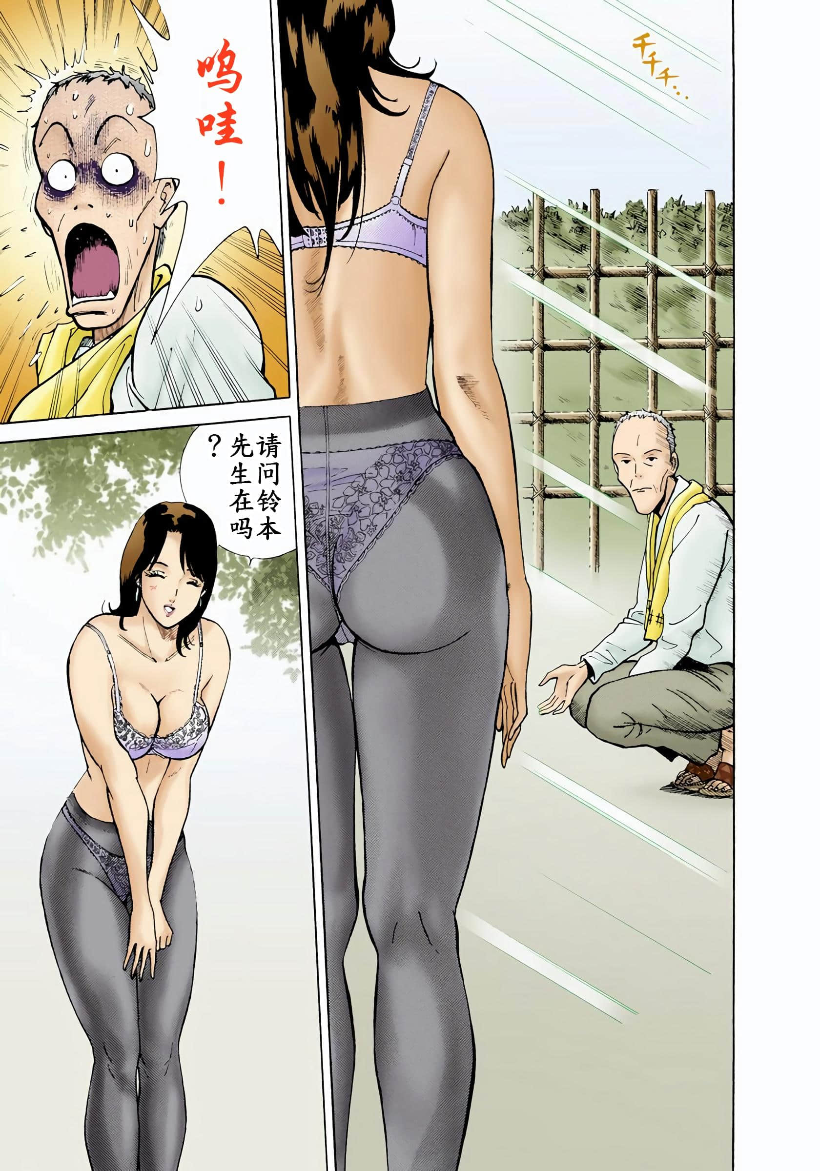 Page 68