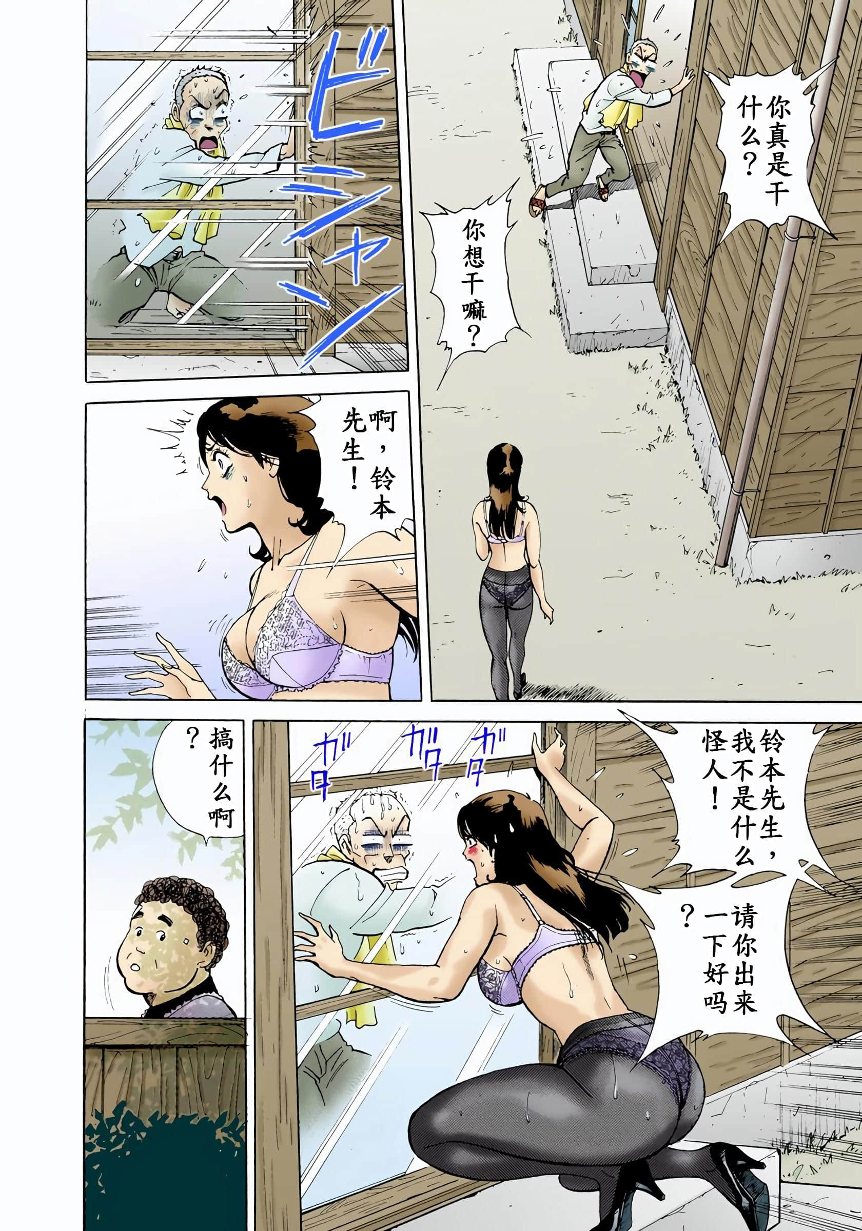 Page 69