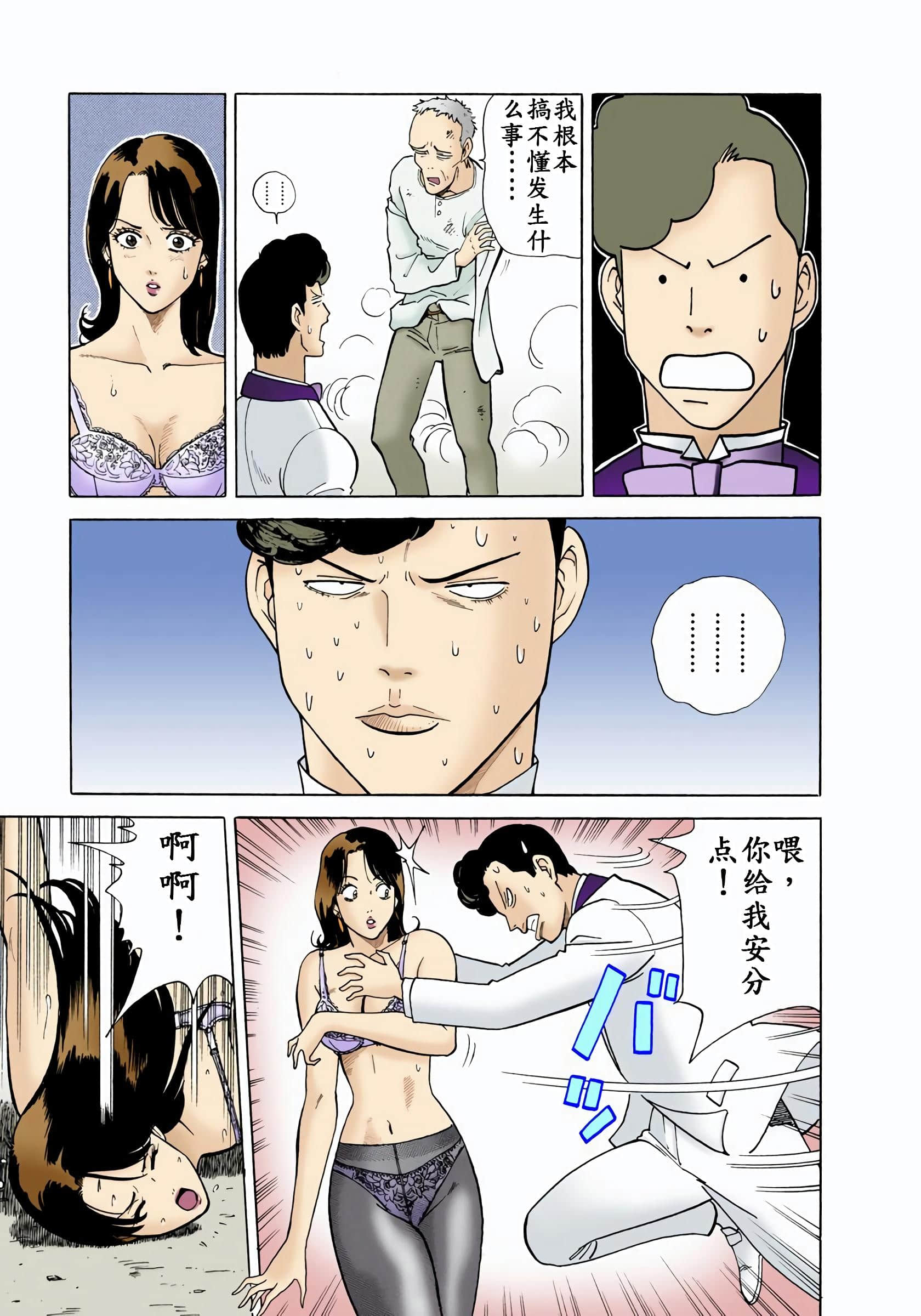 Page 74