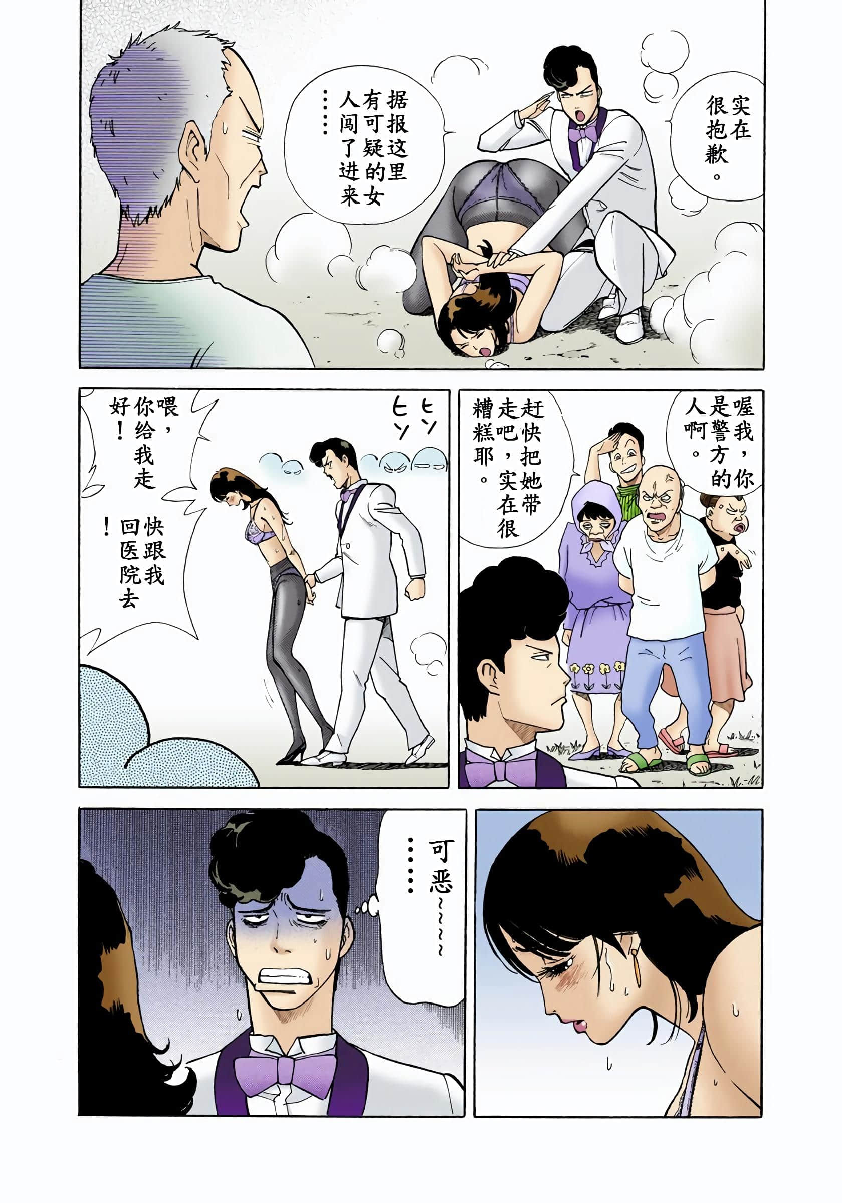 Page 75