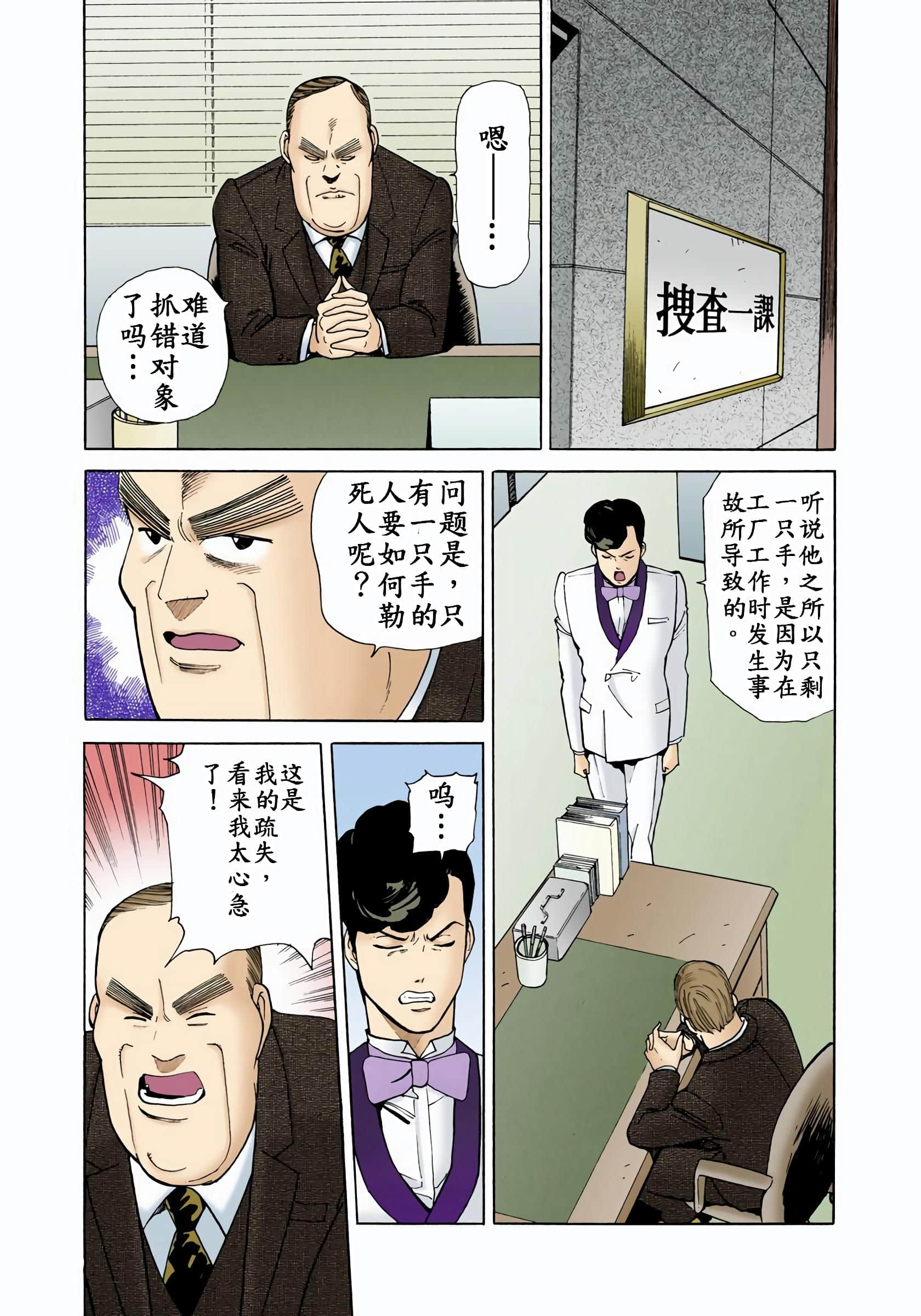 Page 76