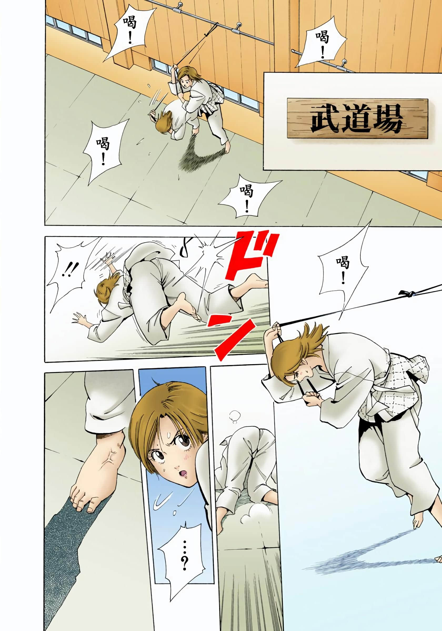 Page 85