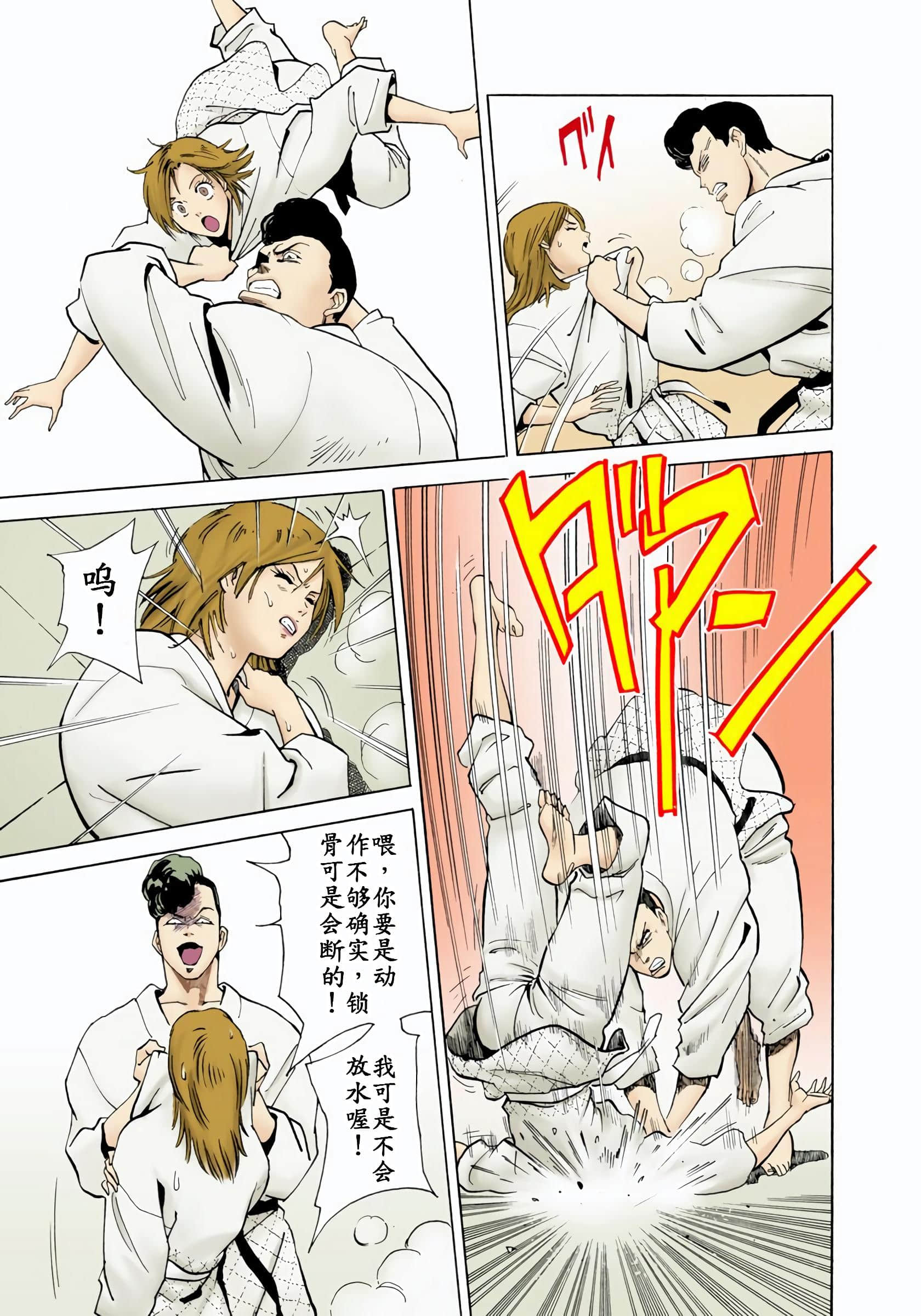Page 88