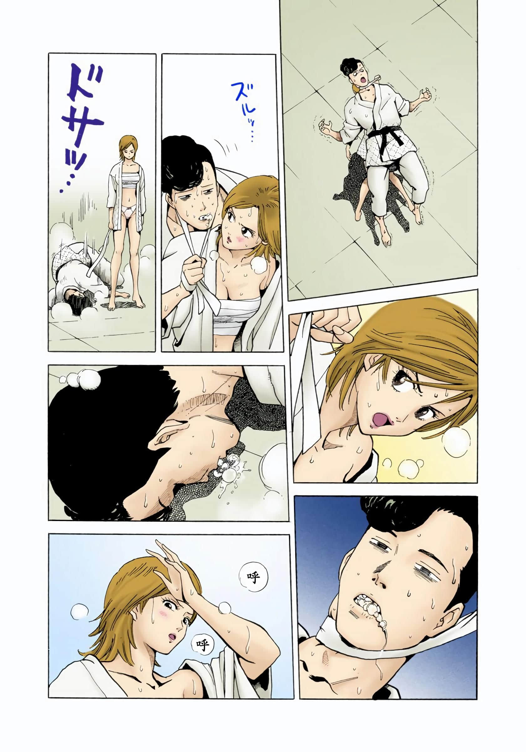 Page 96
