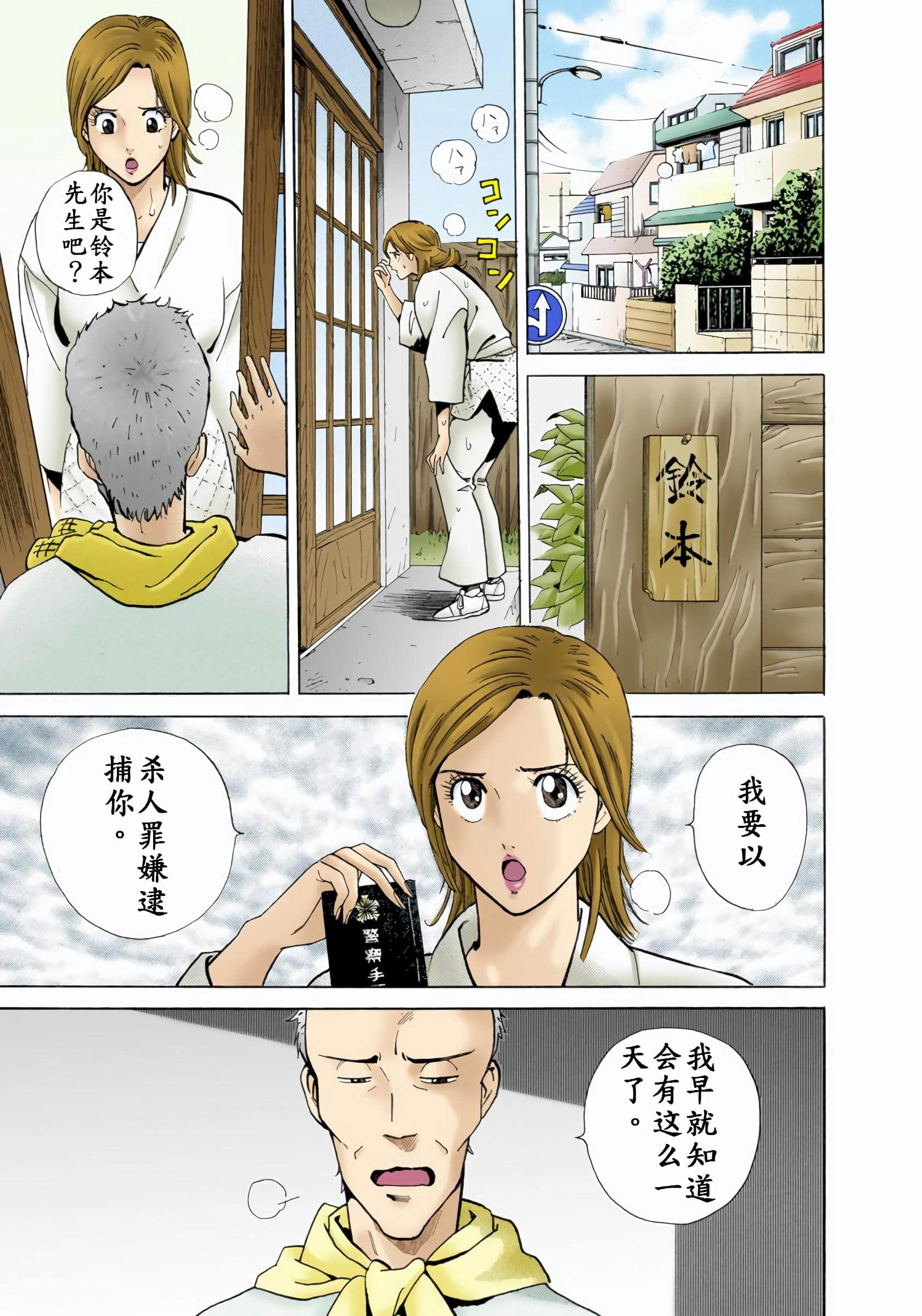 Page 98