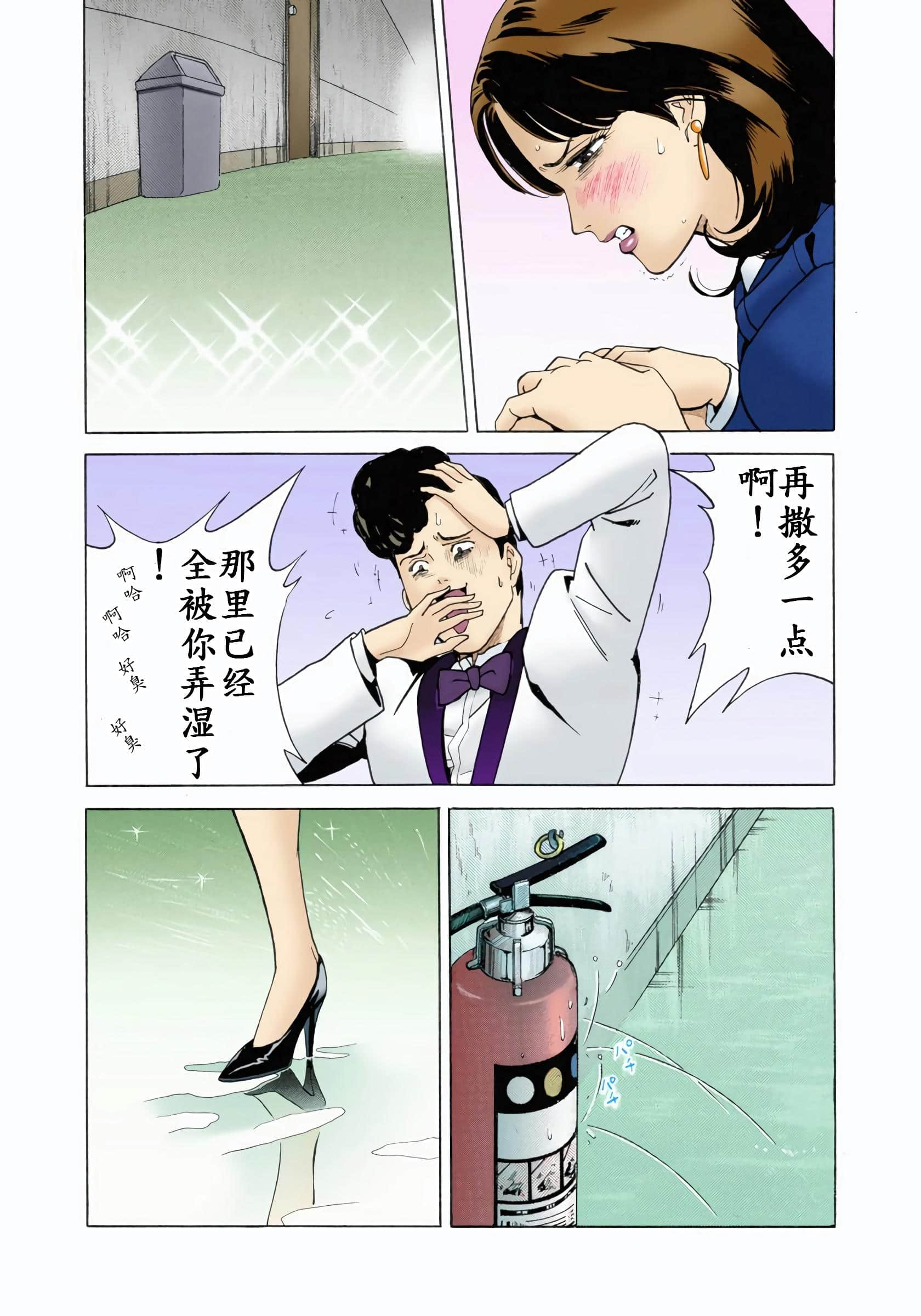 Page 104