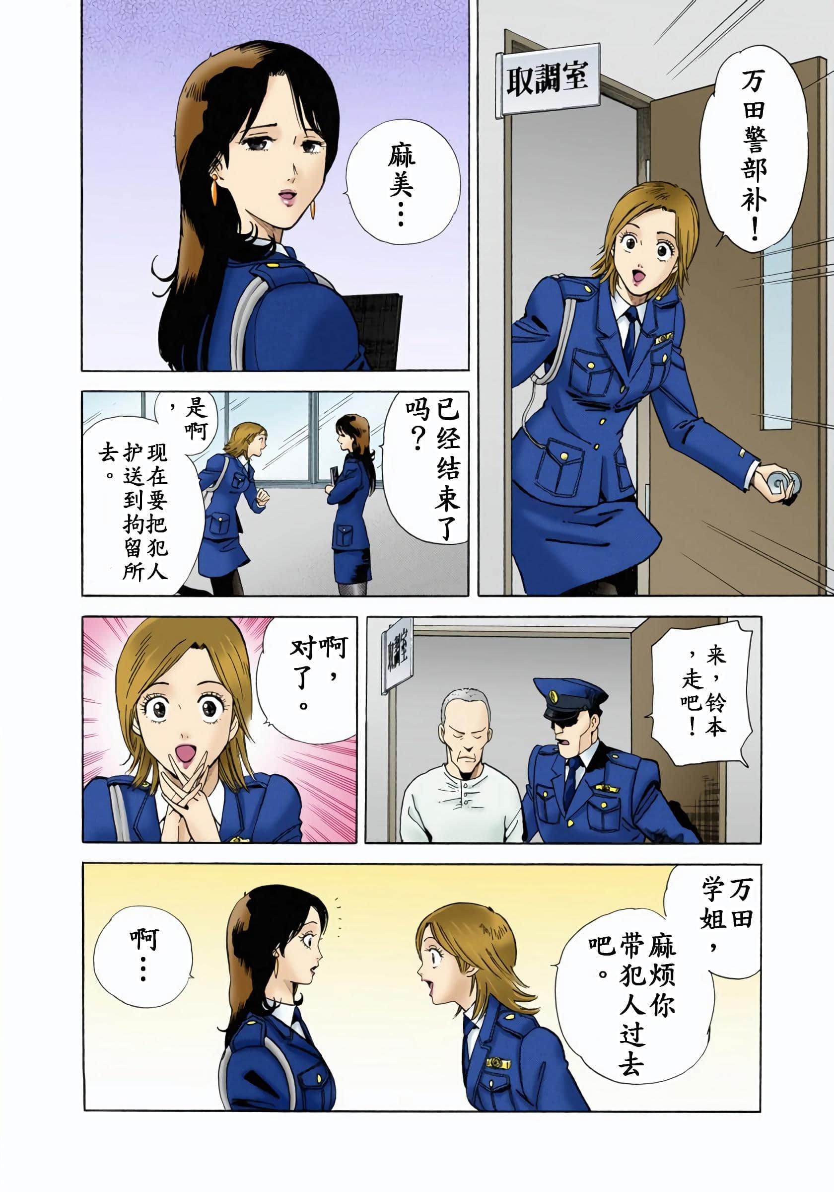 Page 105