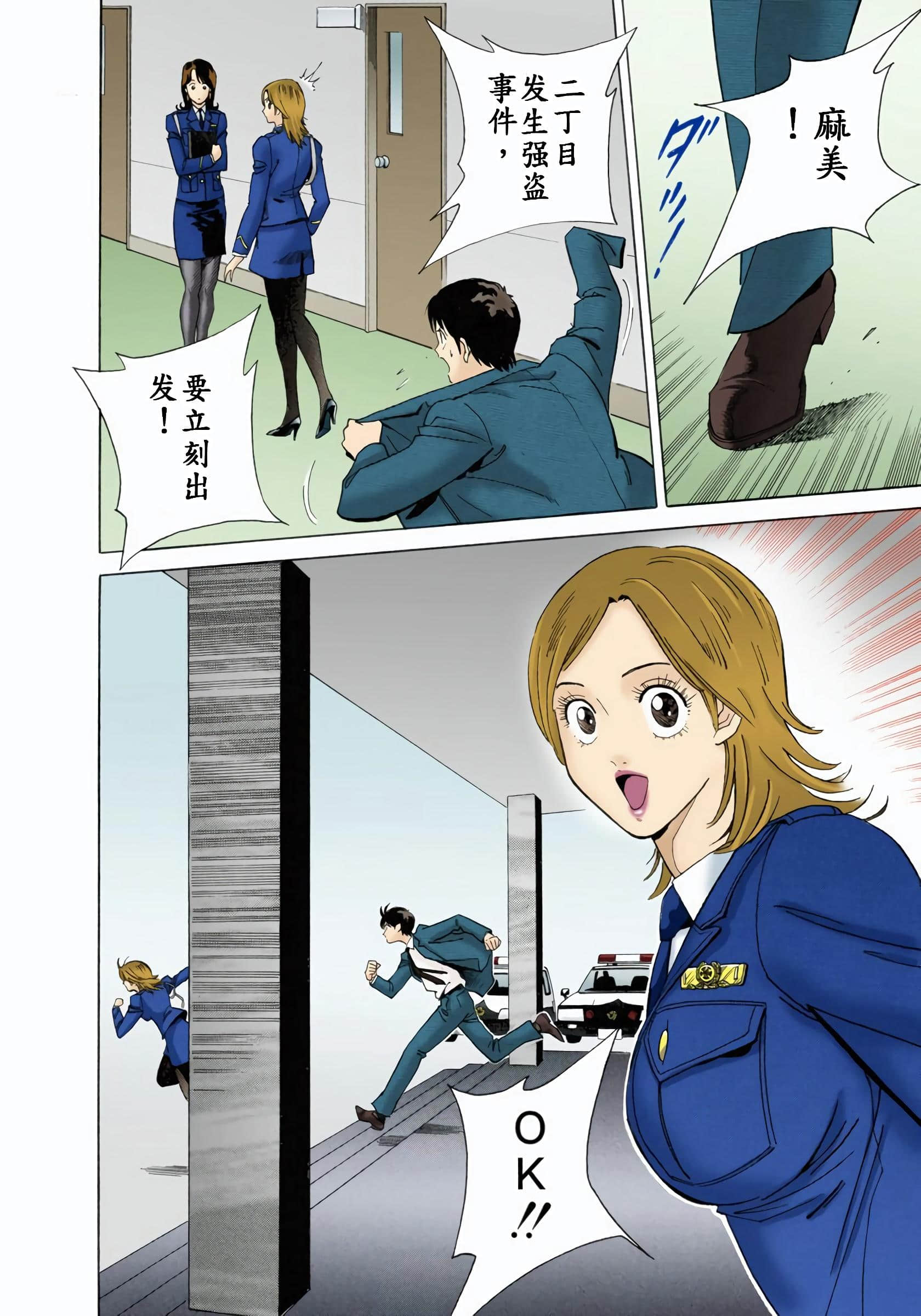 Page 107