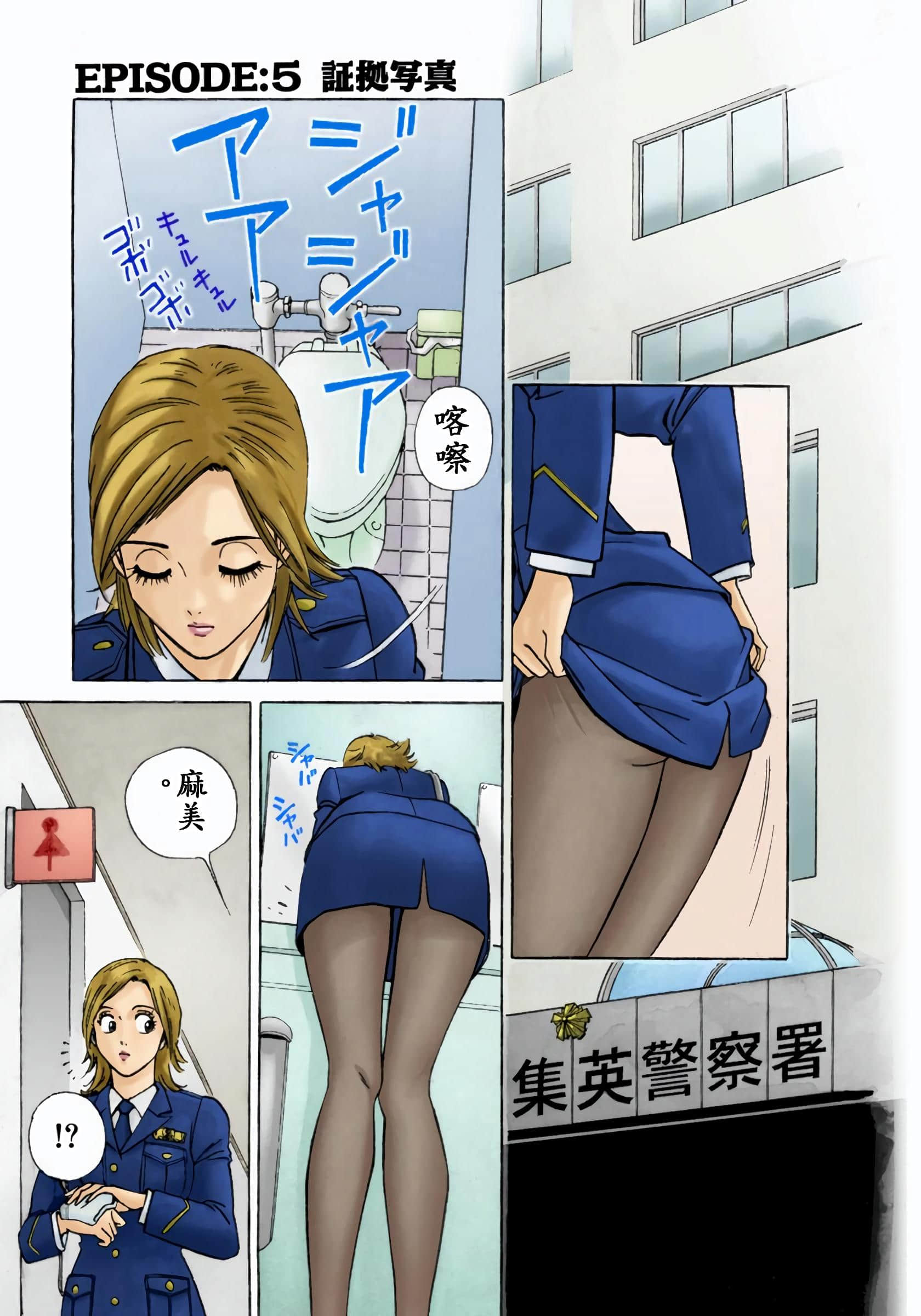 Page 110