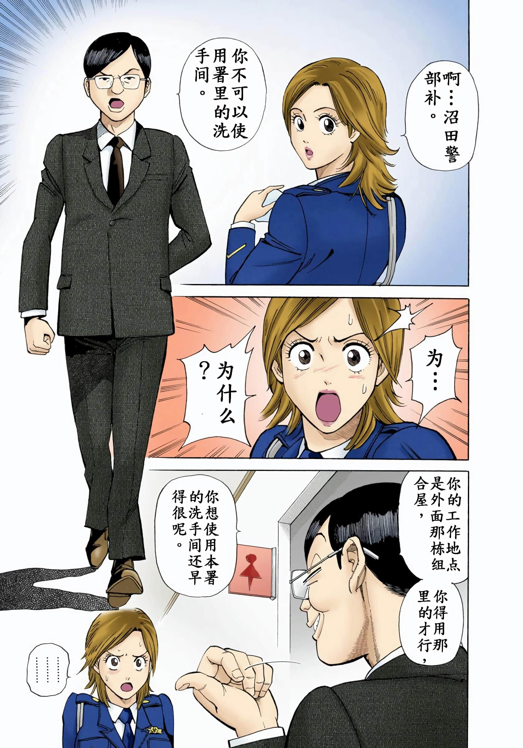 Page 114