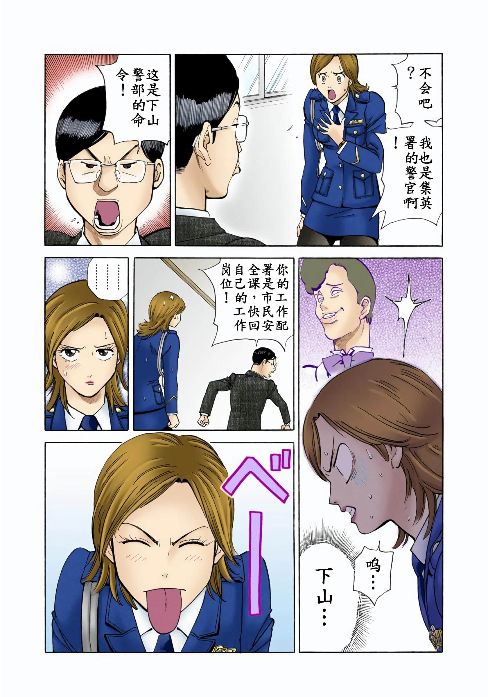 Page 115